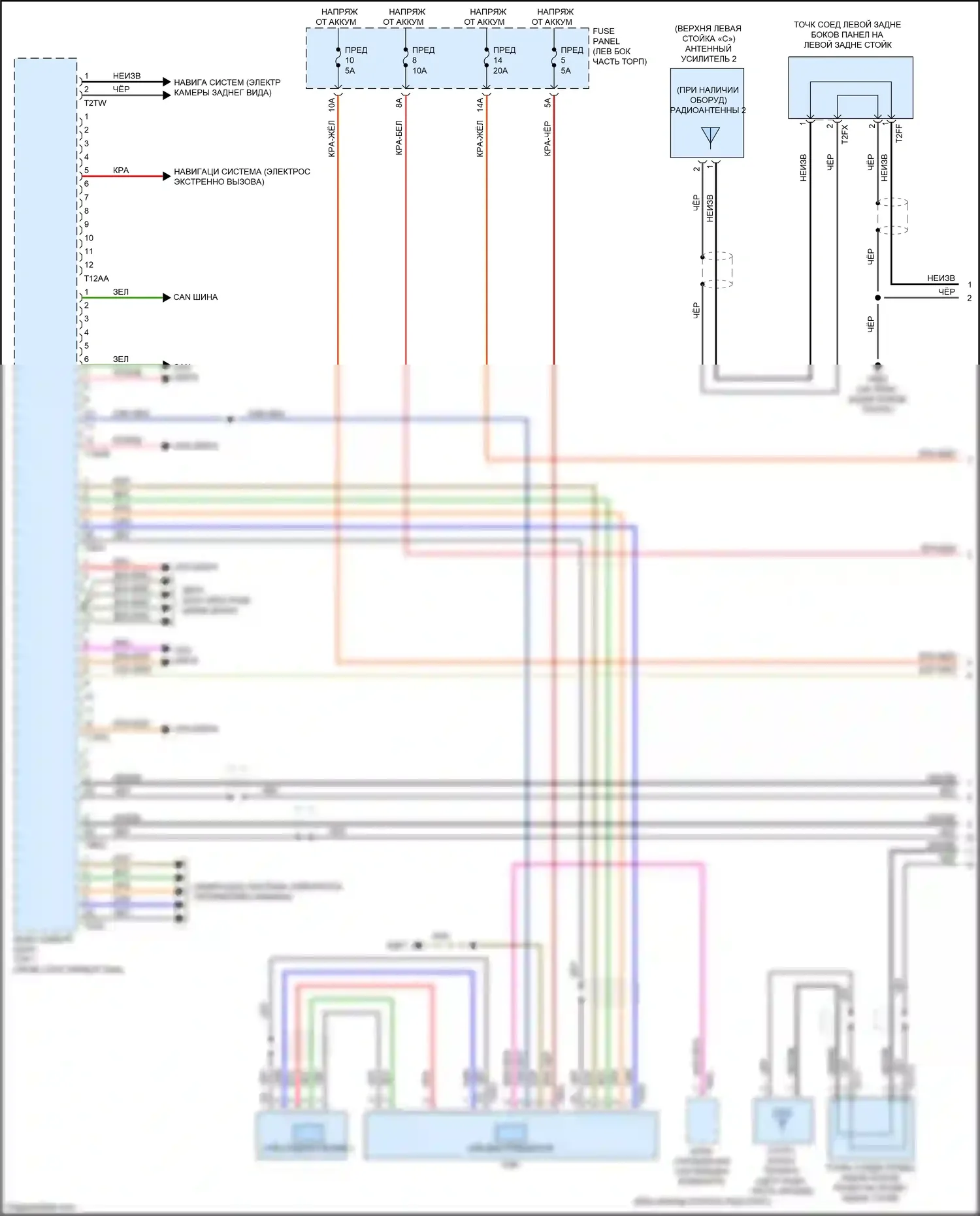 RS5 Audi F5 рестайлинг (2019-2024): Электросхема магнитолы, без усилителя (1 из 4) 