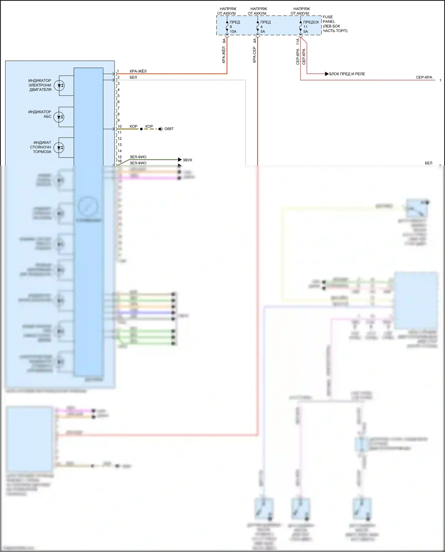 RS5 Audi F5 рестайлинг (2019-2024): Электросхема приборной панели (1 из 2) 