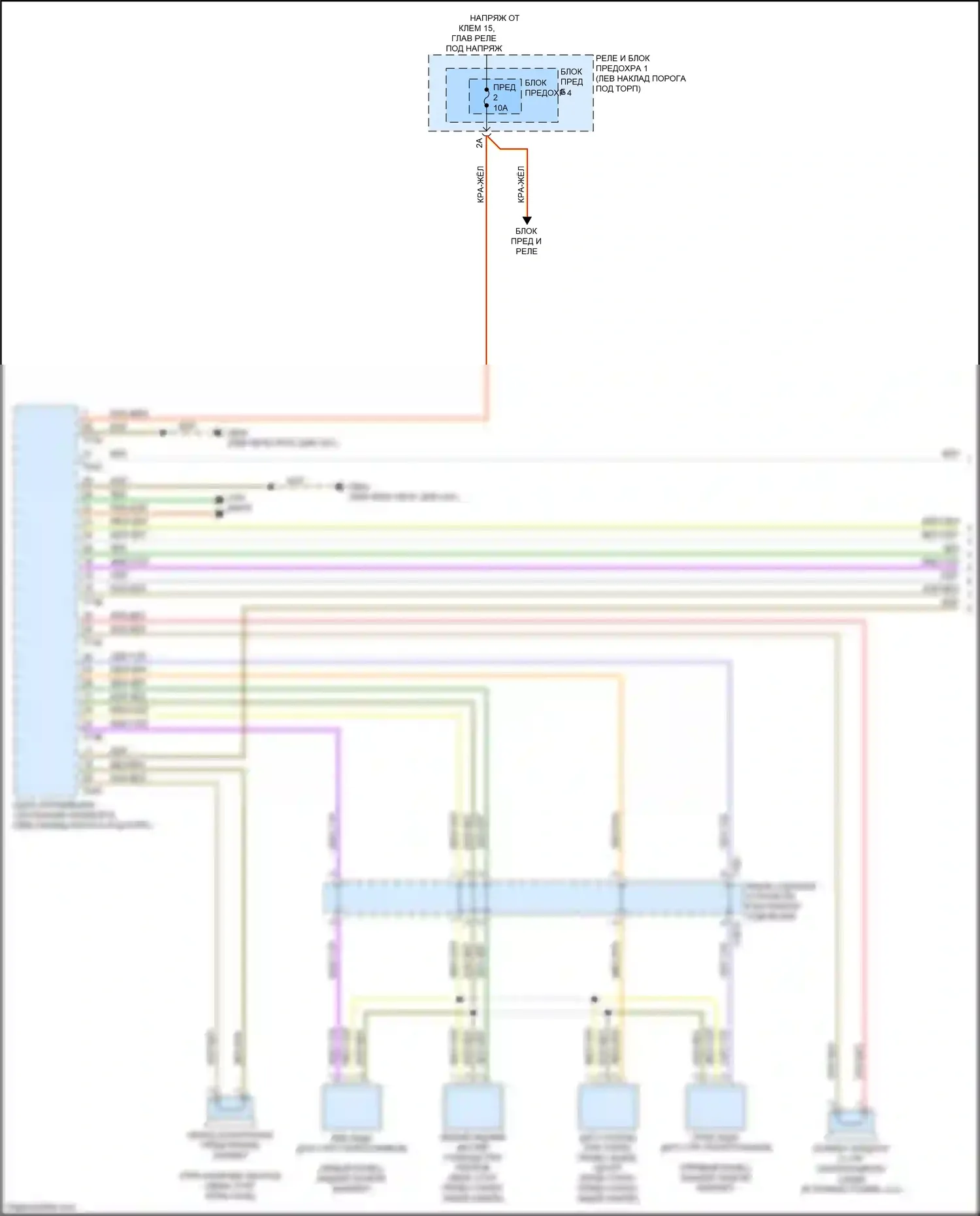 RS5 Audi F5 рестайлинг (2019-2024): Электросхема парктроника, без параллельной парковки (1 из 2) 