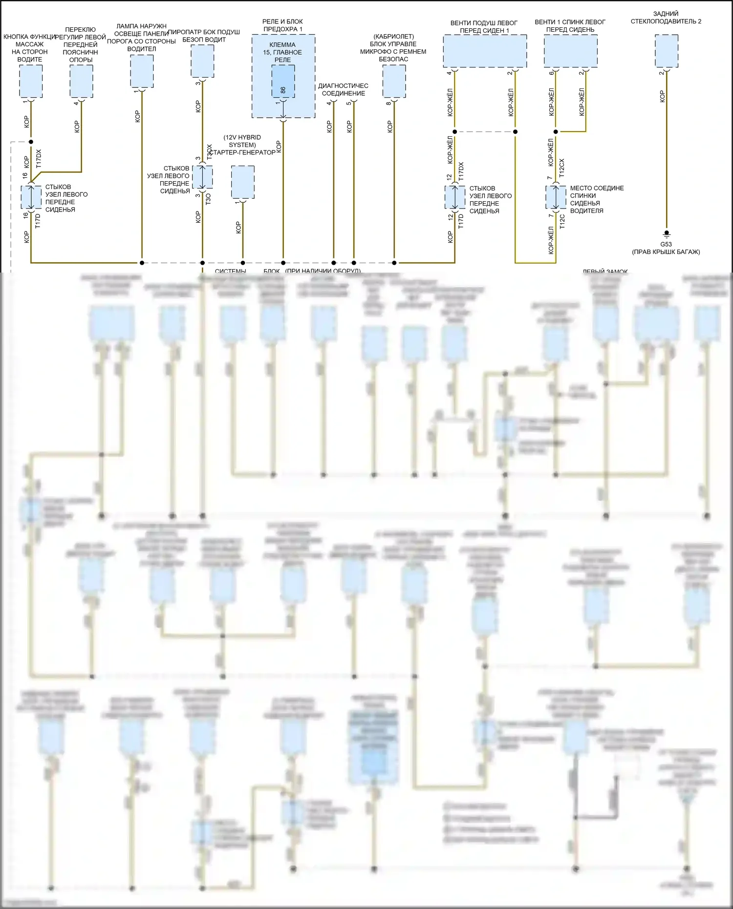 RS5 Audi F5 рестайлинг (2019-2024): Электросхема точек подключения масс (1 из 9) 
