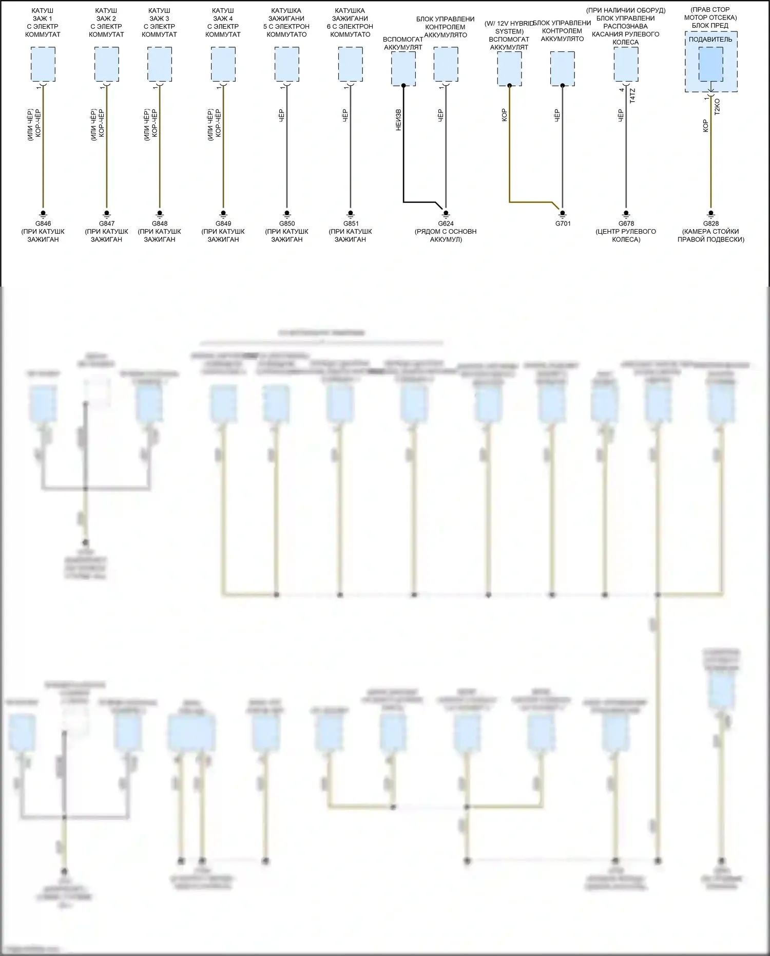 RS5 Audi F5 рестайлинг (2019-2024): Электросхема точек подключения масс (6 из 9) 