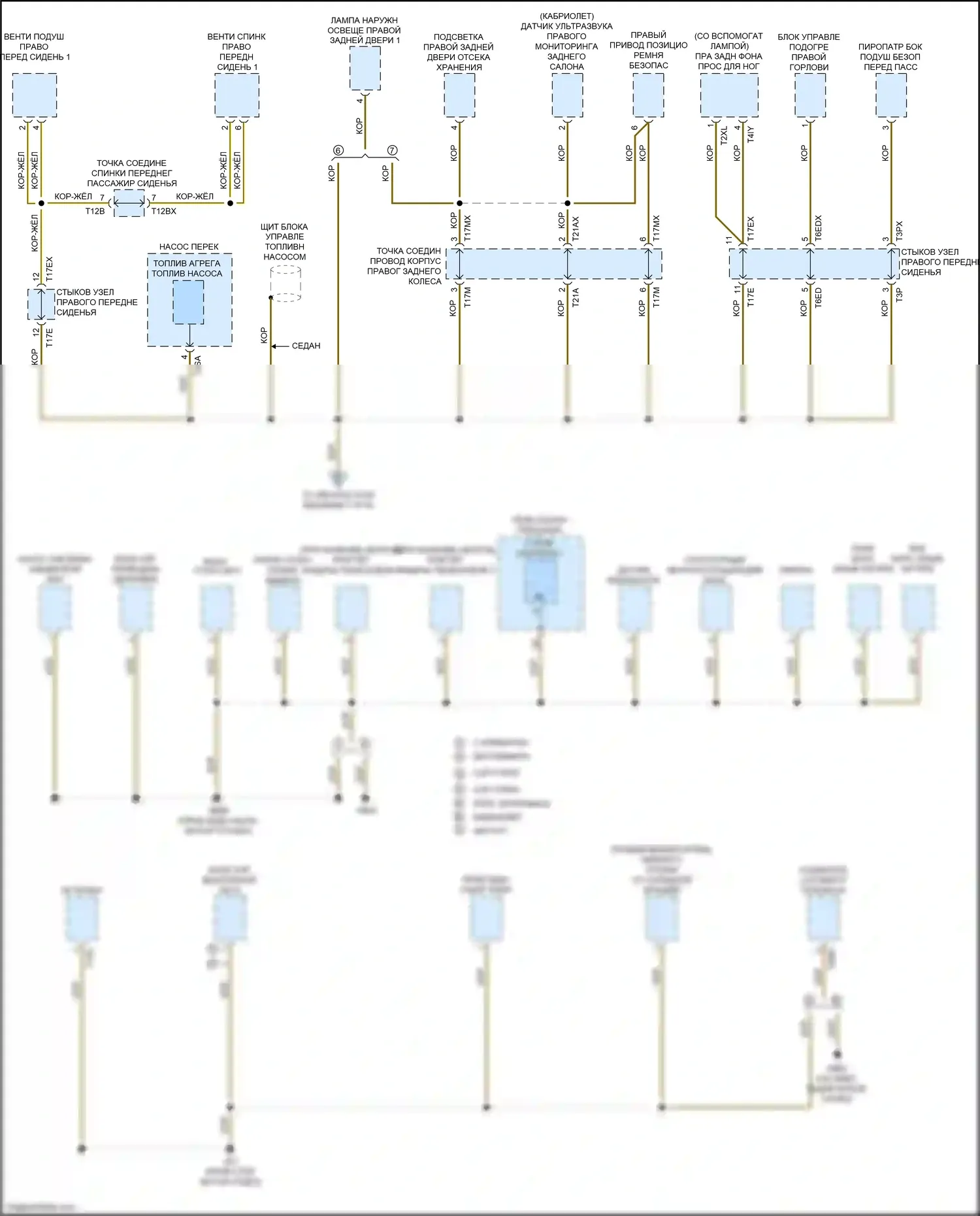 RS5 Audi F5 рестайлинг (2019-2024): Электросхема точек подключения масс (8 из 9) 