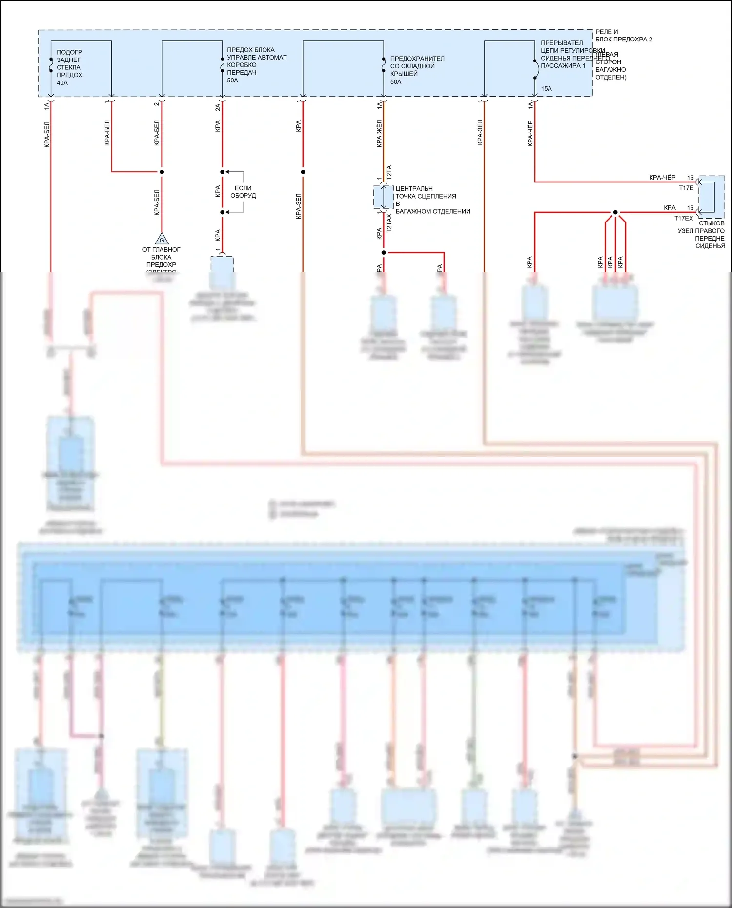 RS5 Audi F5 (2017-2019): Электросхема блока предохранителей реле (6 из 6) 