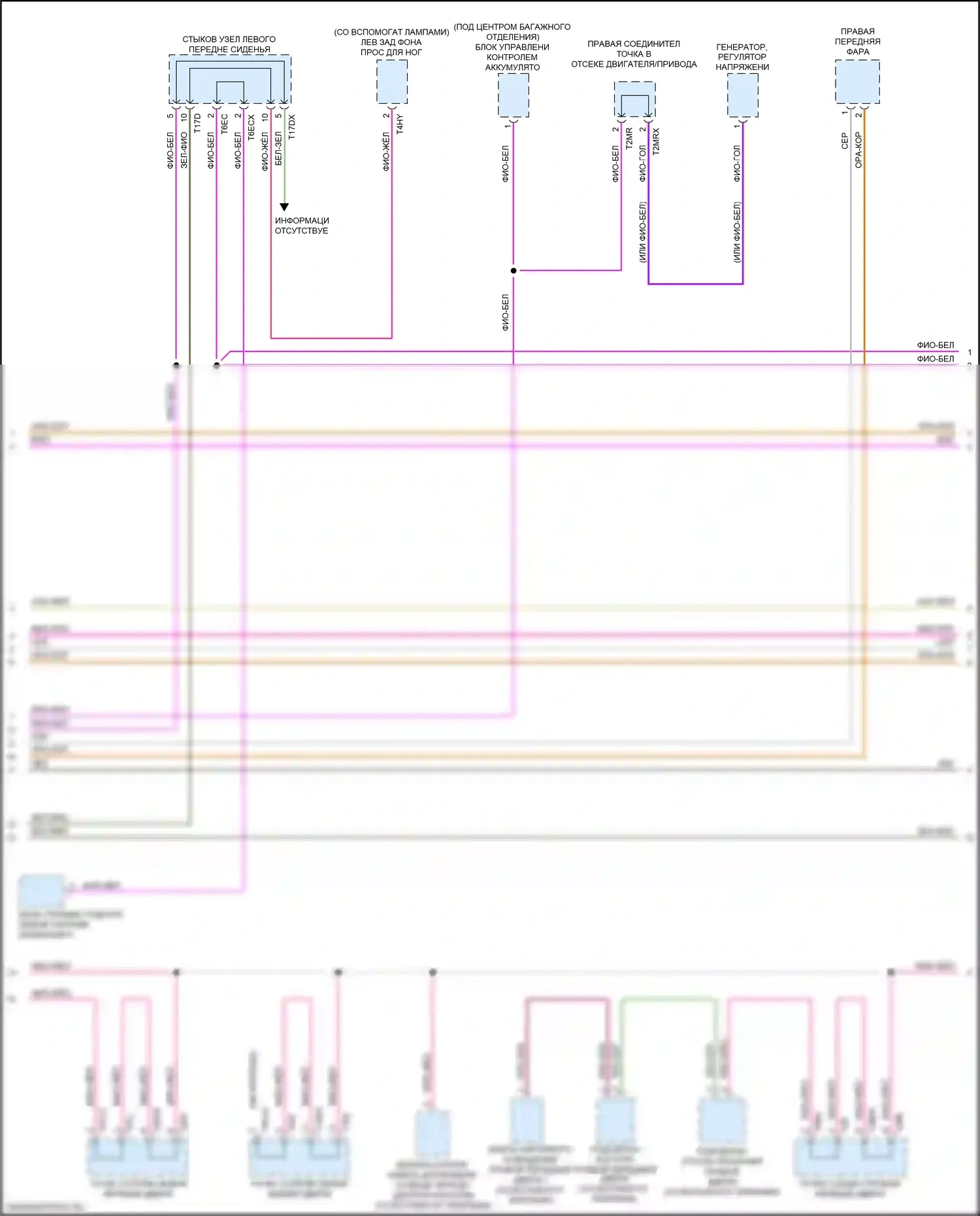 RS5 Audi F5 (2017-2019): Can шина электросхема (5 из 8) 