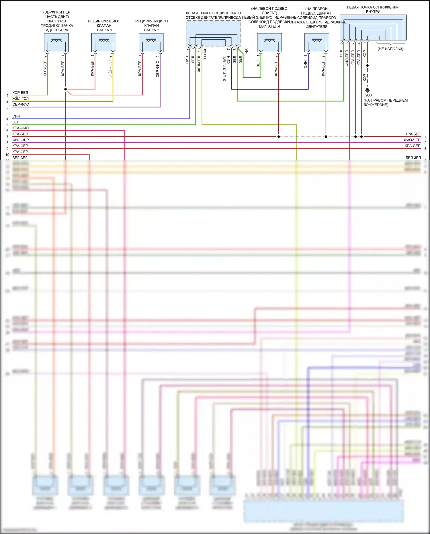 RS5 Audi F5 (2017-2019): Электросхема двигатель 2.9л турбо, электросхема органов управления двигателем (8 из 10) 