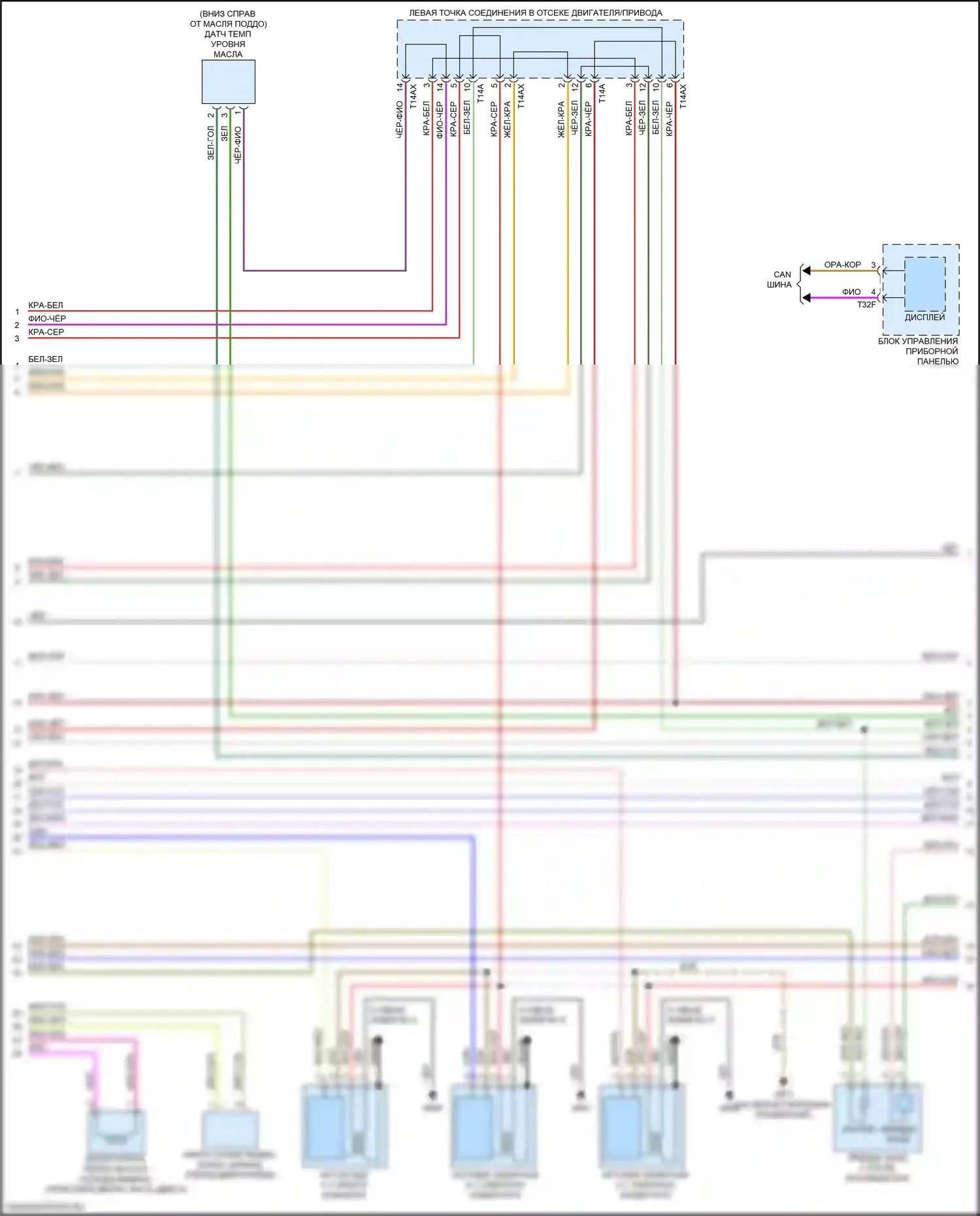 RS5 Audi F5 (2017-2019): Электросхема двигатель 2.9л турбо, электросхема органов управления двигателем (9 из 10) 