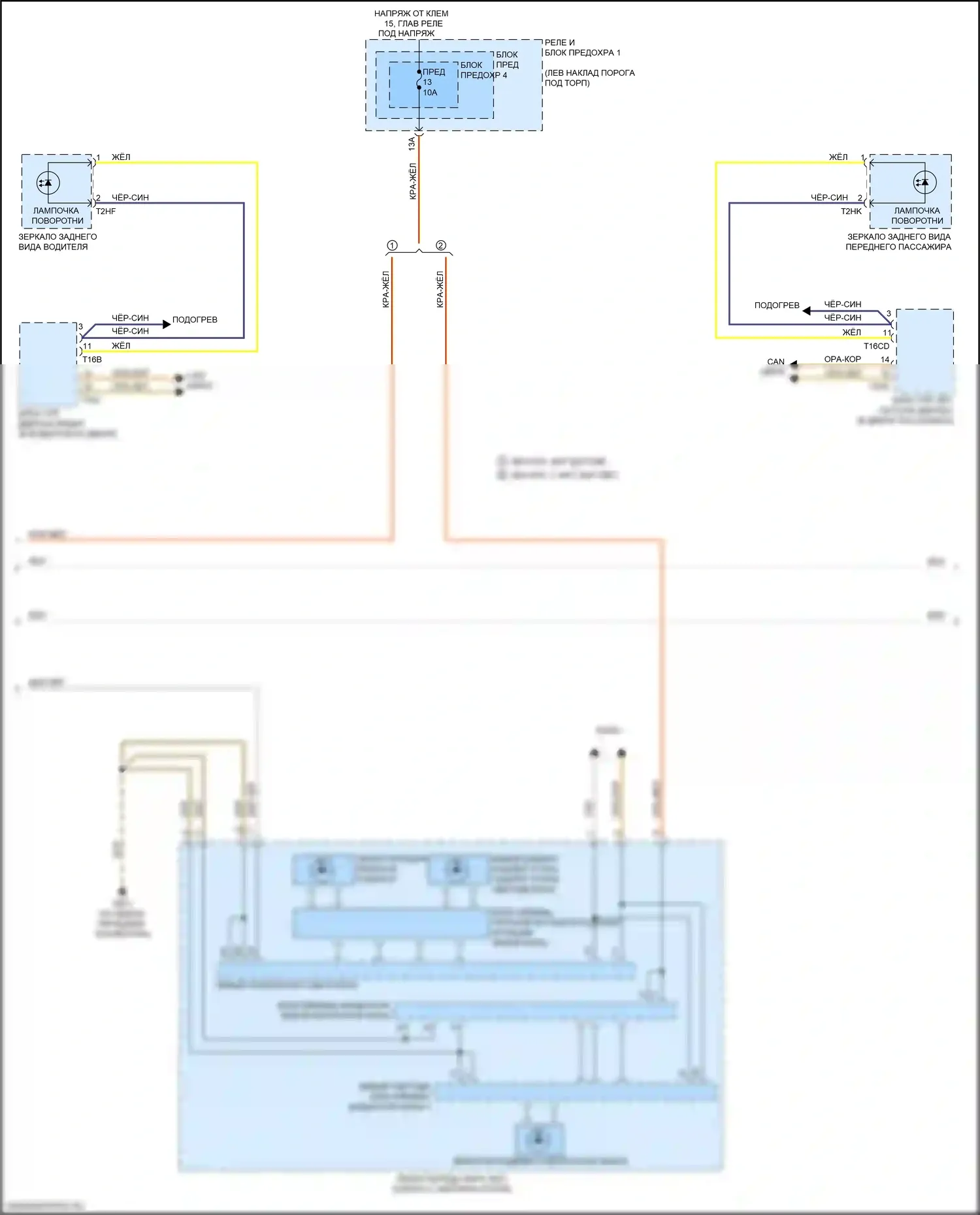 RS5 Audi F5 (2017-2019): Электросхема внешних светильников (3 из 7) 