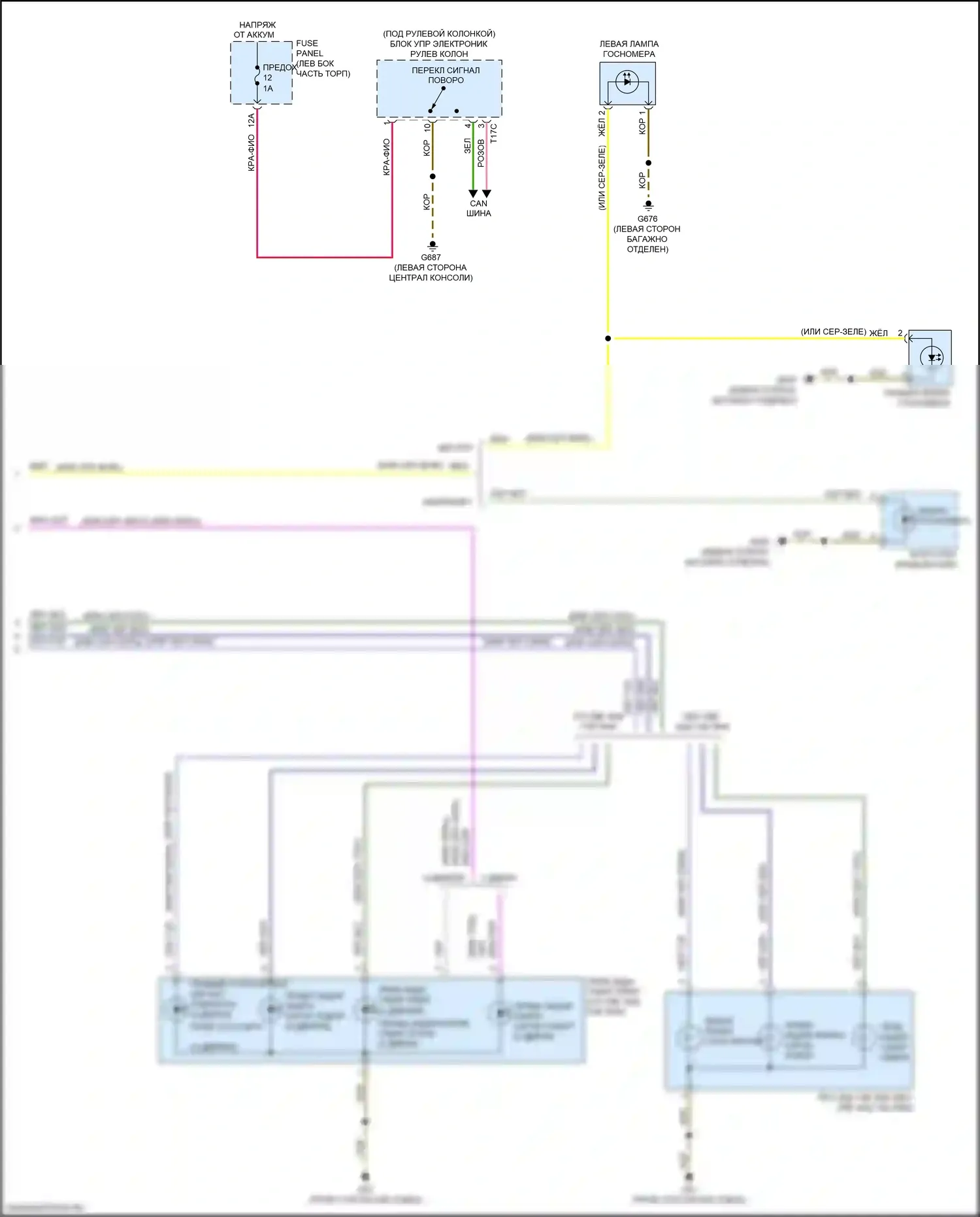 RS5 Audi F5 (2017-2019): Электросхема внешних светильников (7 из 7) 