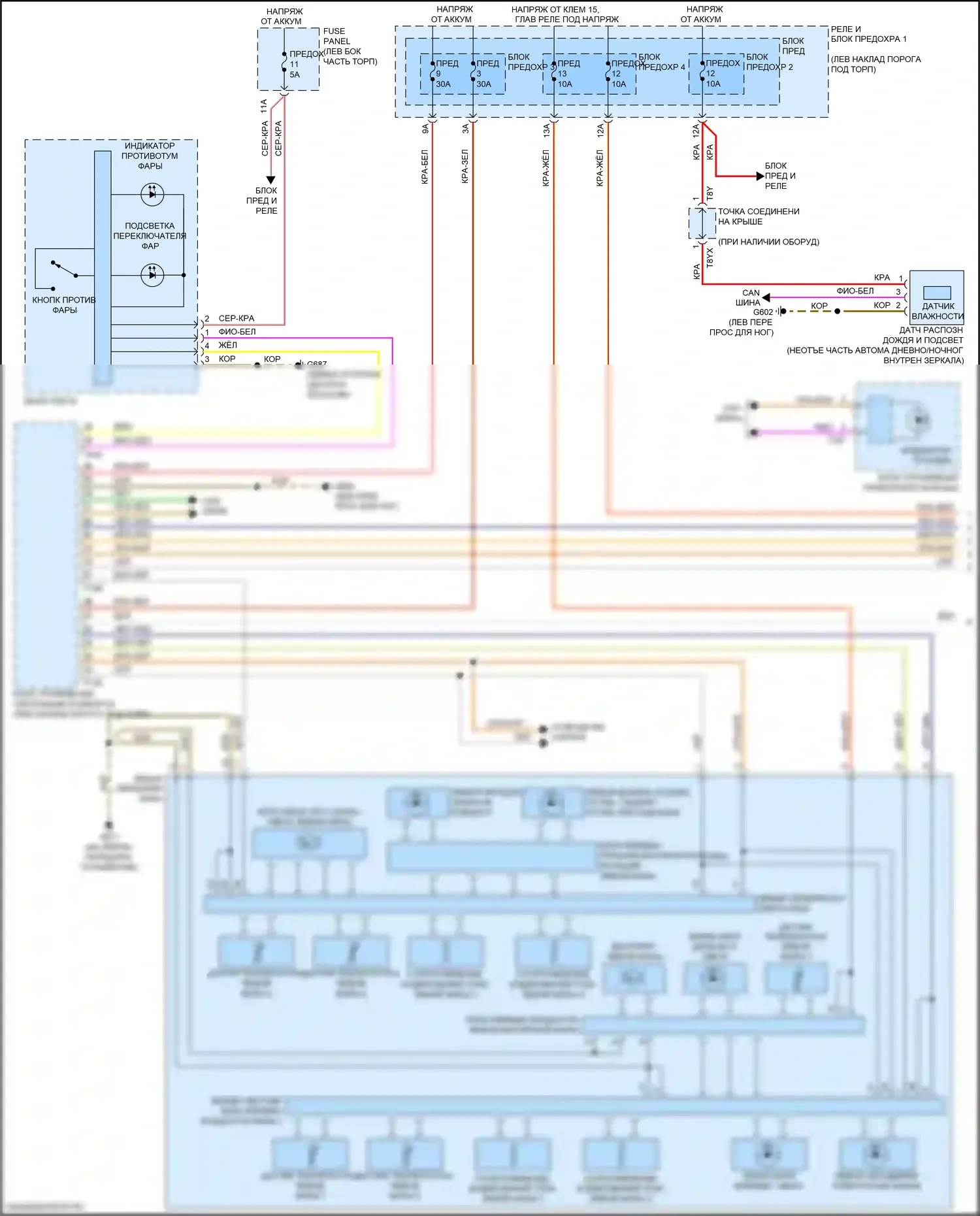 RS5 Audi F5 (2017-2019): Электросхема фар, без ксенона, с матричным лучом (1 из 2) 