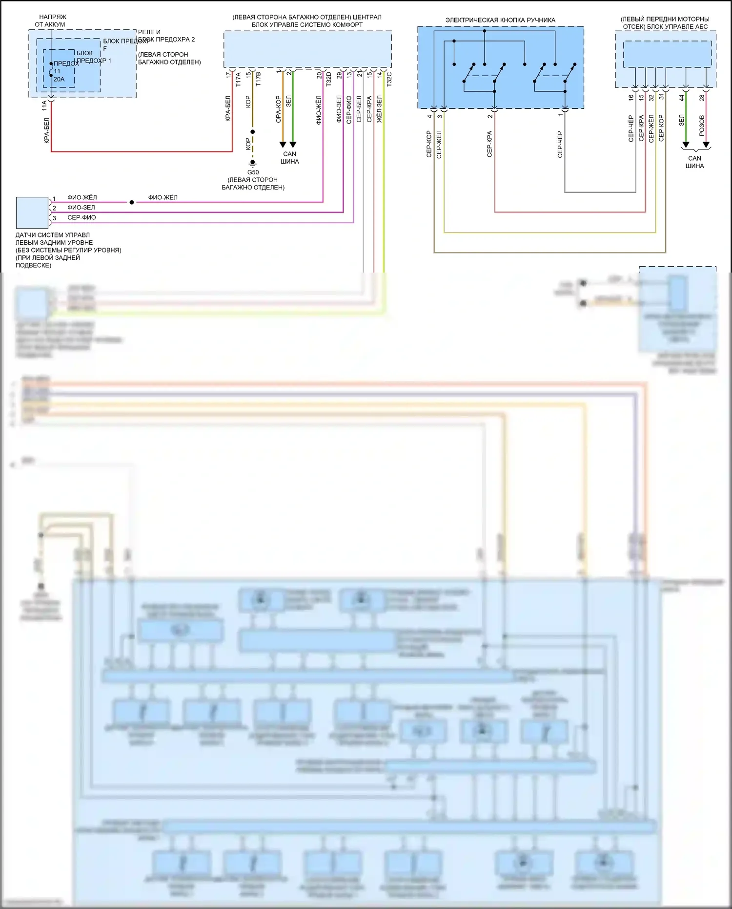 RS5 Audi F5 (2017-2019): Электросхема фар, без ксенона, с матричным лучом (2 из 2) 
