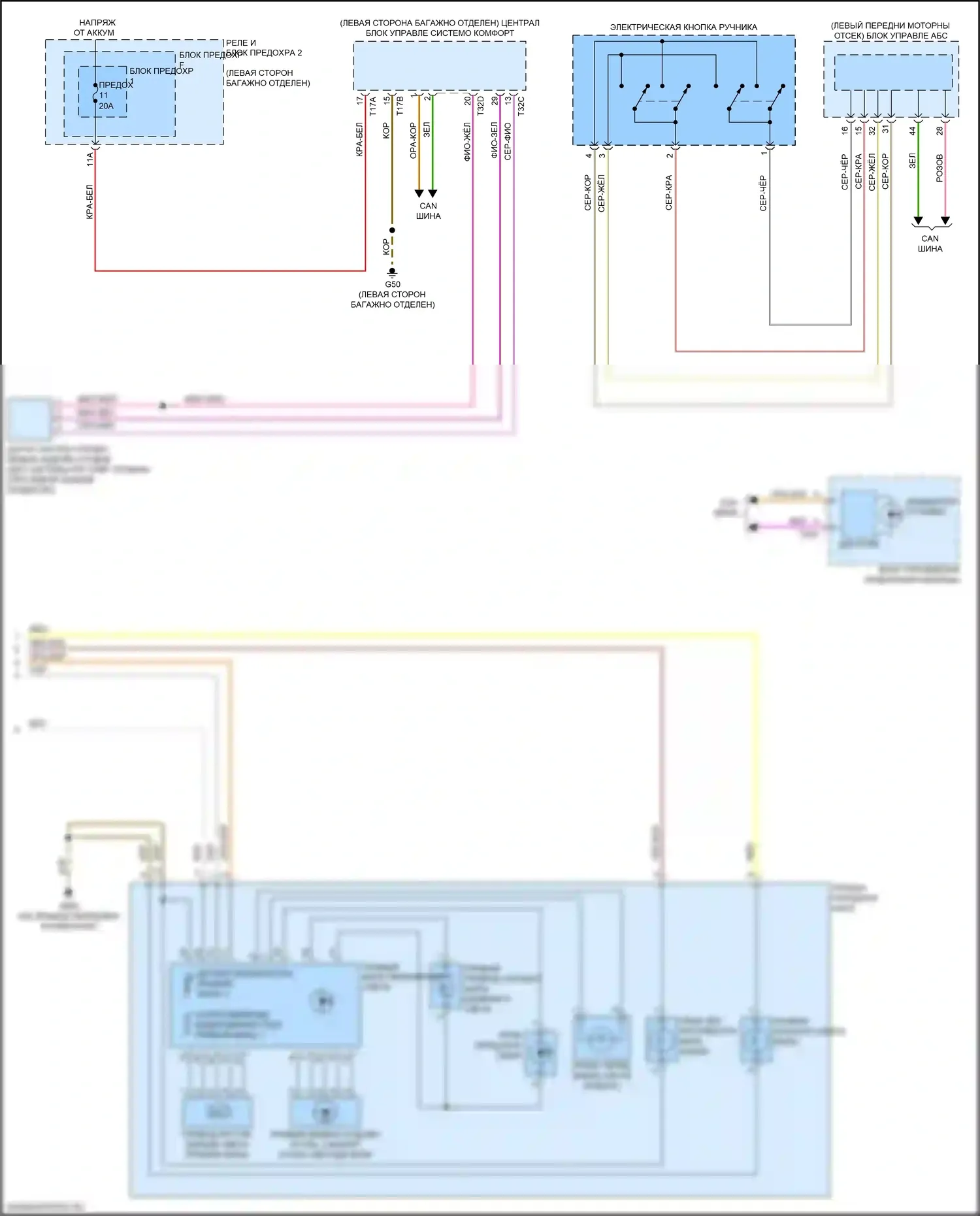 RS5 Audi F5 (2017-2019): Электросхема фар, с ксеноном (2 из 2) 