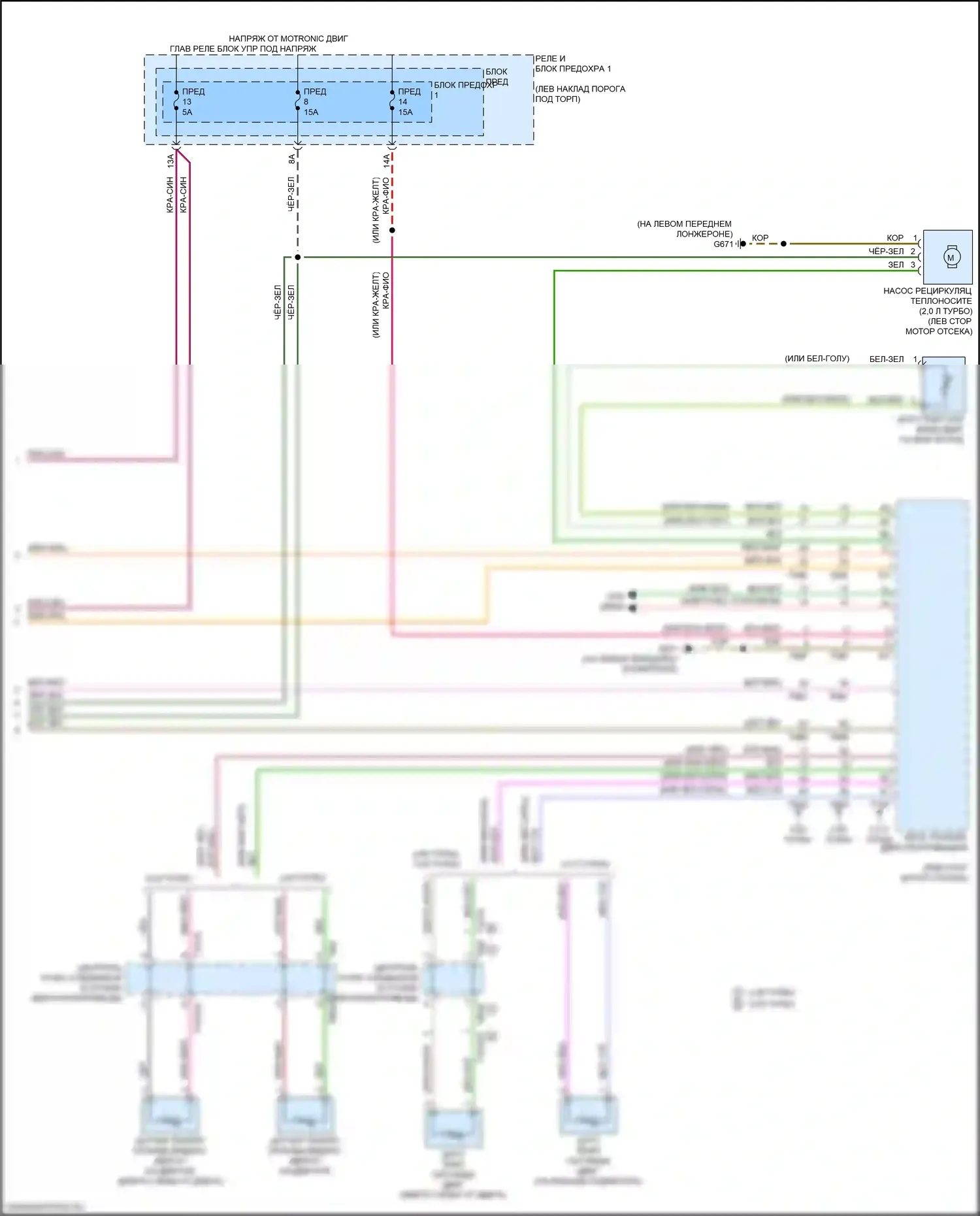 RS5 Audi F5 (2017-2019): Электросхема климат контроля, без climat (5 из 5) 