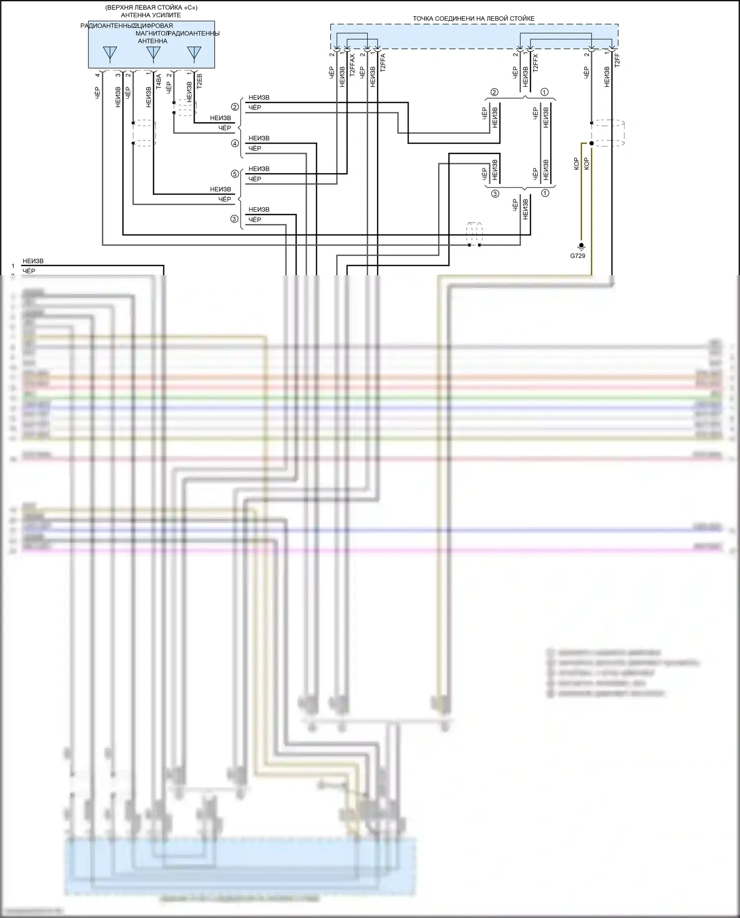 RS5 Audi F5 (2017-2019): Электросхема магнитолы, без навигации (2 из 5) 