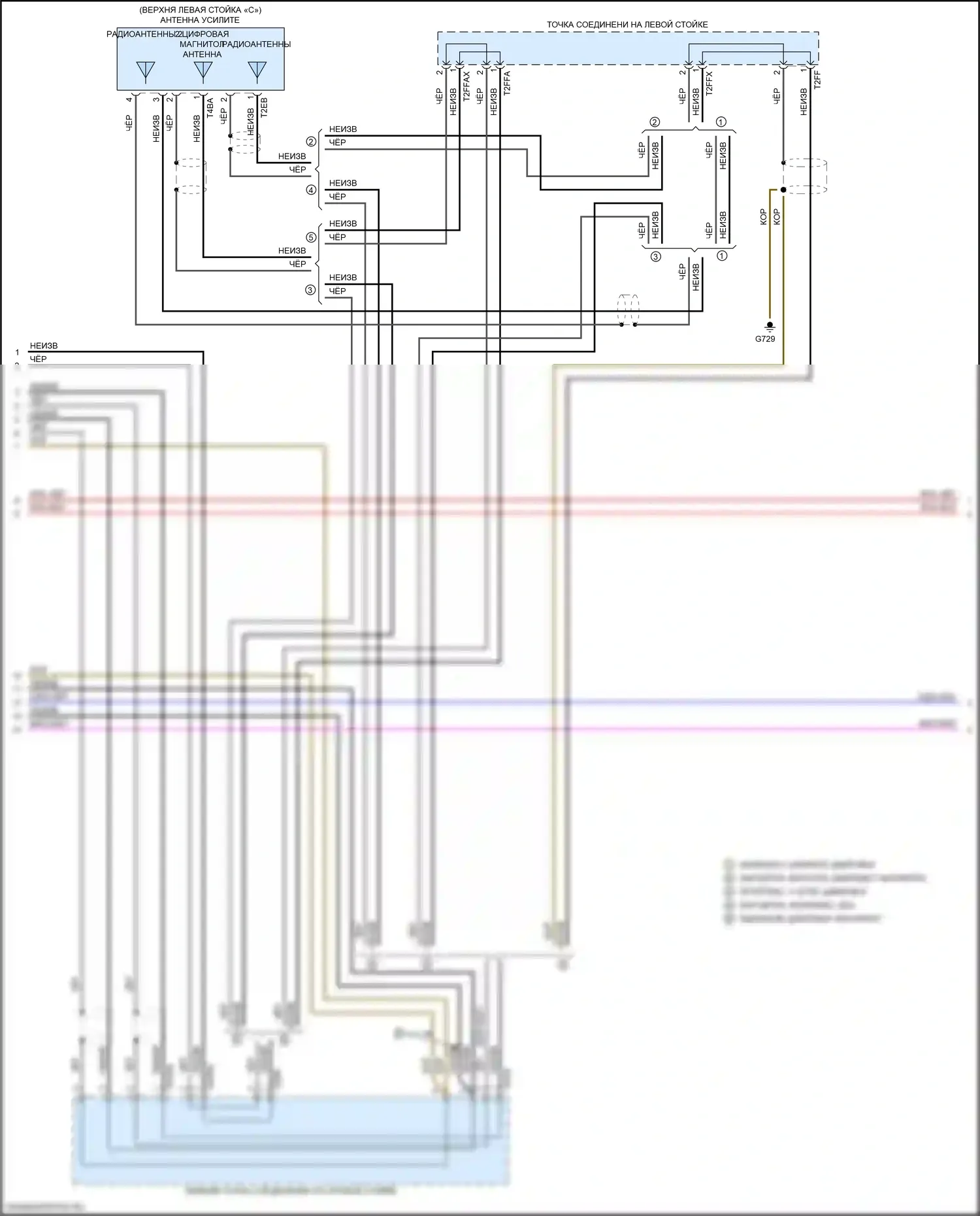 RS5 Audi F5 (2017-2019): Электросхема магнитолы, со звуком bang и olufsen (2 из 7) 