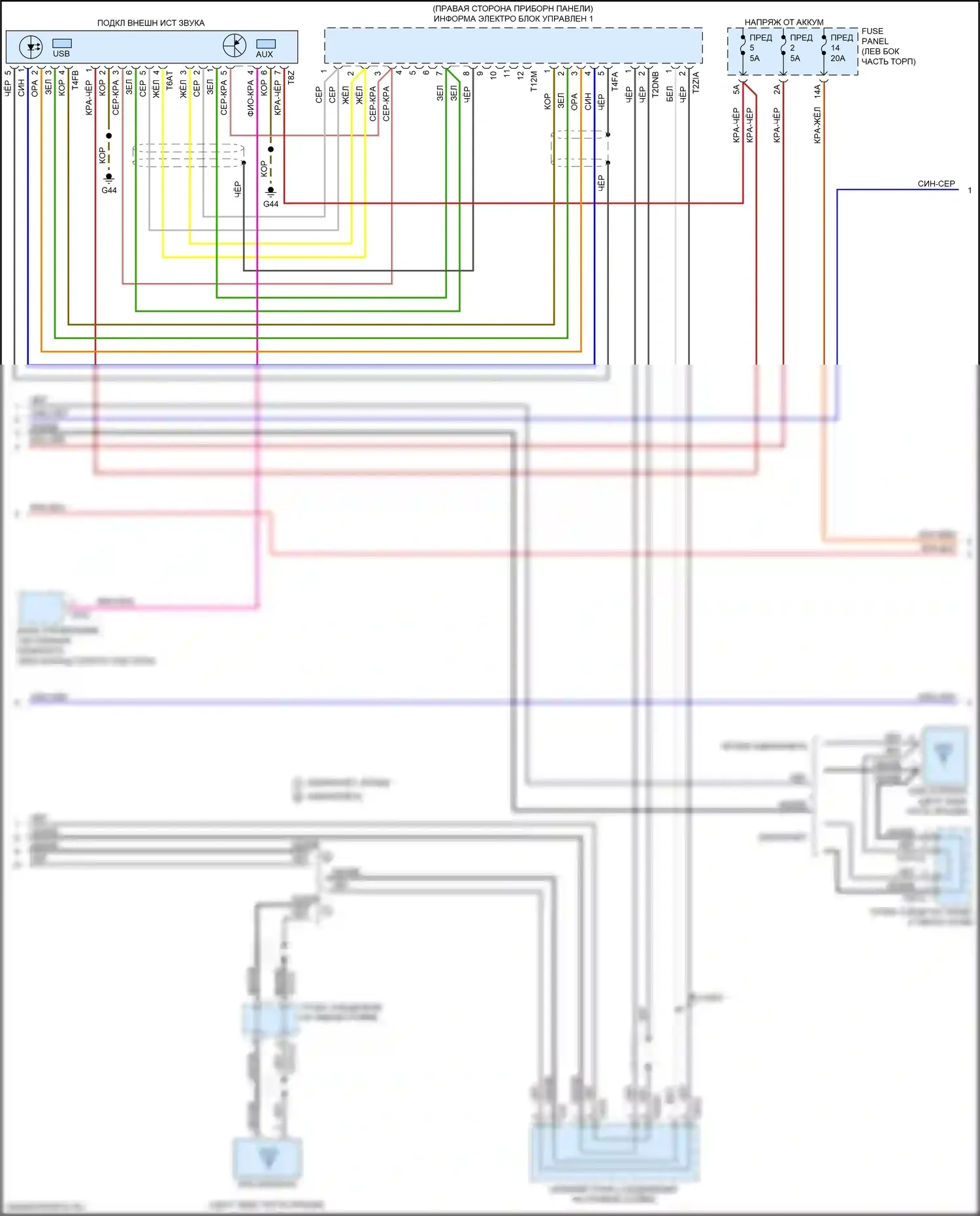 RS5 Audi F5 (2017-2019): Электросхема магнитолы, со звуком bang и olufsen (4 из 7) 