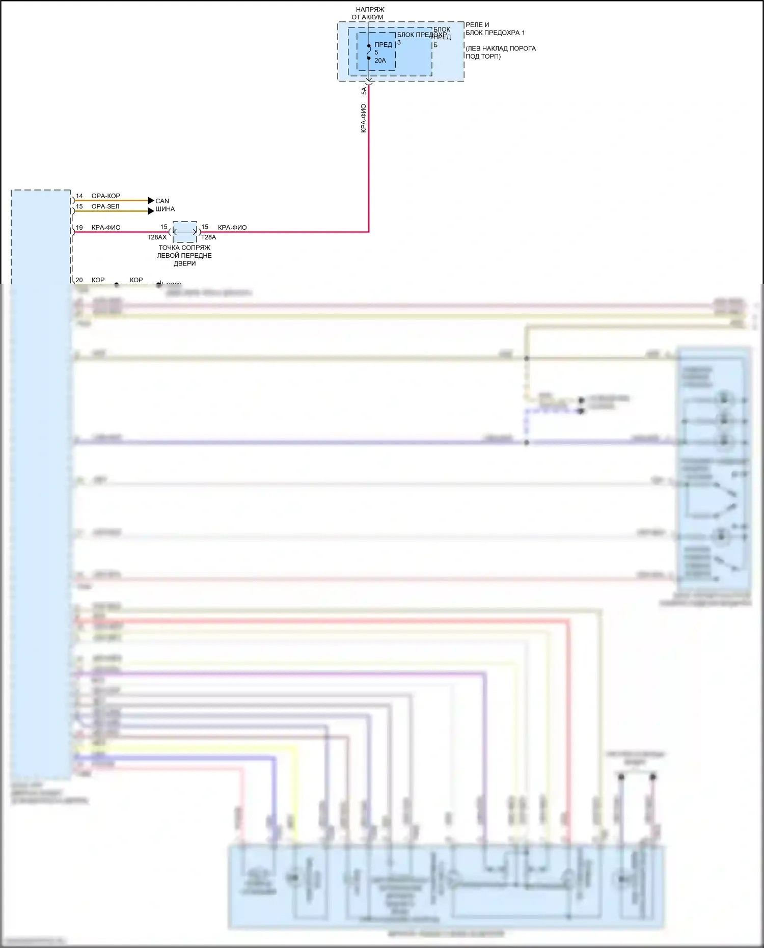 RS5 Audi F5 (2017-2019): Электросхема памяти зеркал (1 из 2) 