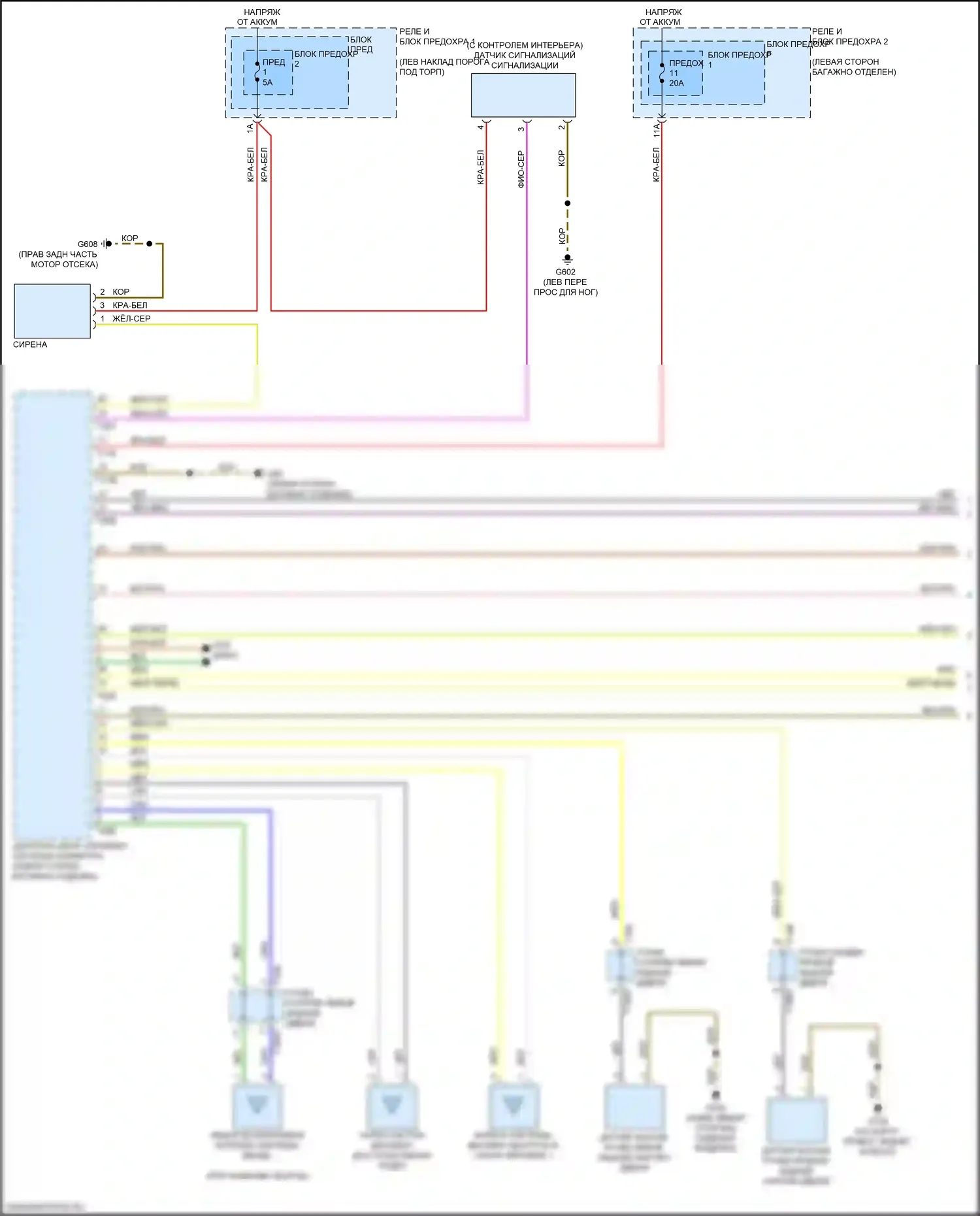 RS5 Audi F5 (2017-2019): Электросхема системы бесключевого доступа (1 из 2) 