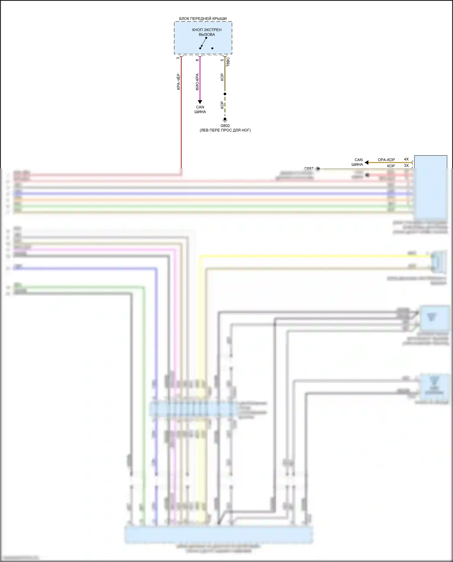 RS5 Audi F5 (2017-2019): Электросхема экстренного вызова (2 из 2) 
