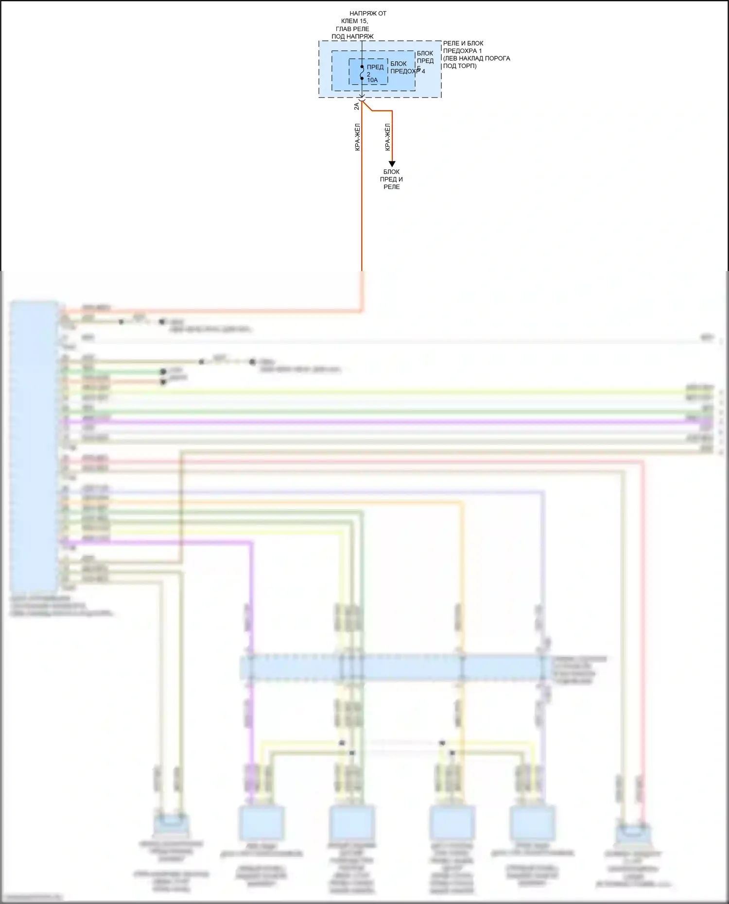 RS5 Audi F5 (2017-2019): Электросхема парктроника, без параллельной парковки (1 из 2) 