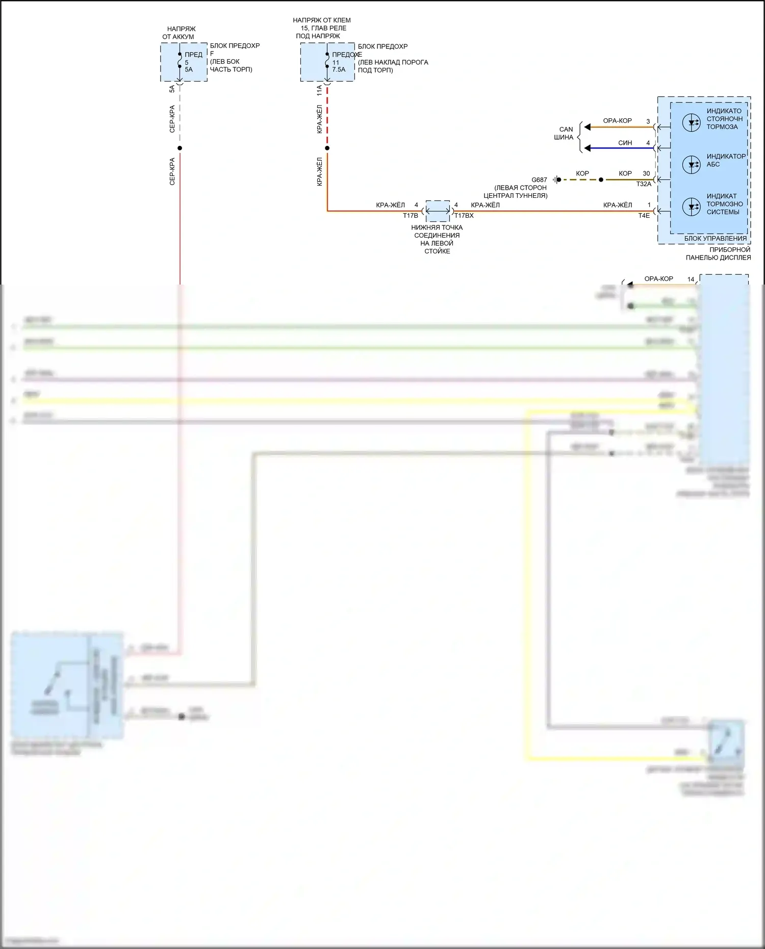 RS6 Audi C8 (2019-2024): Антиблокировочная система abs электросхема (4 из 4) 