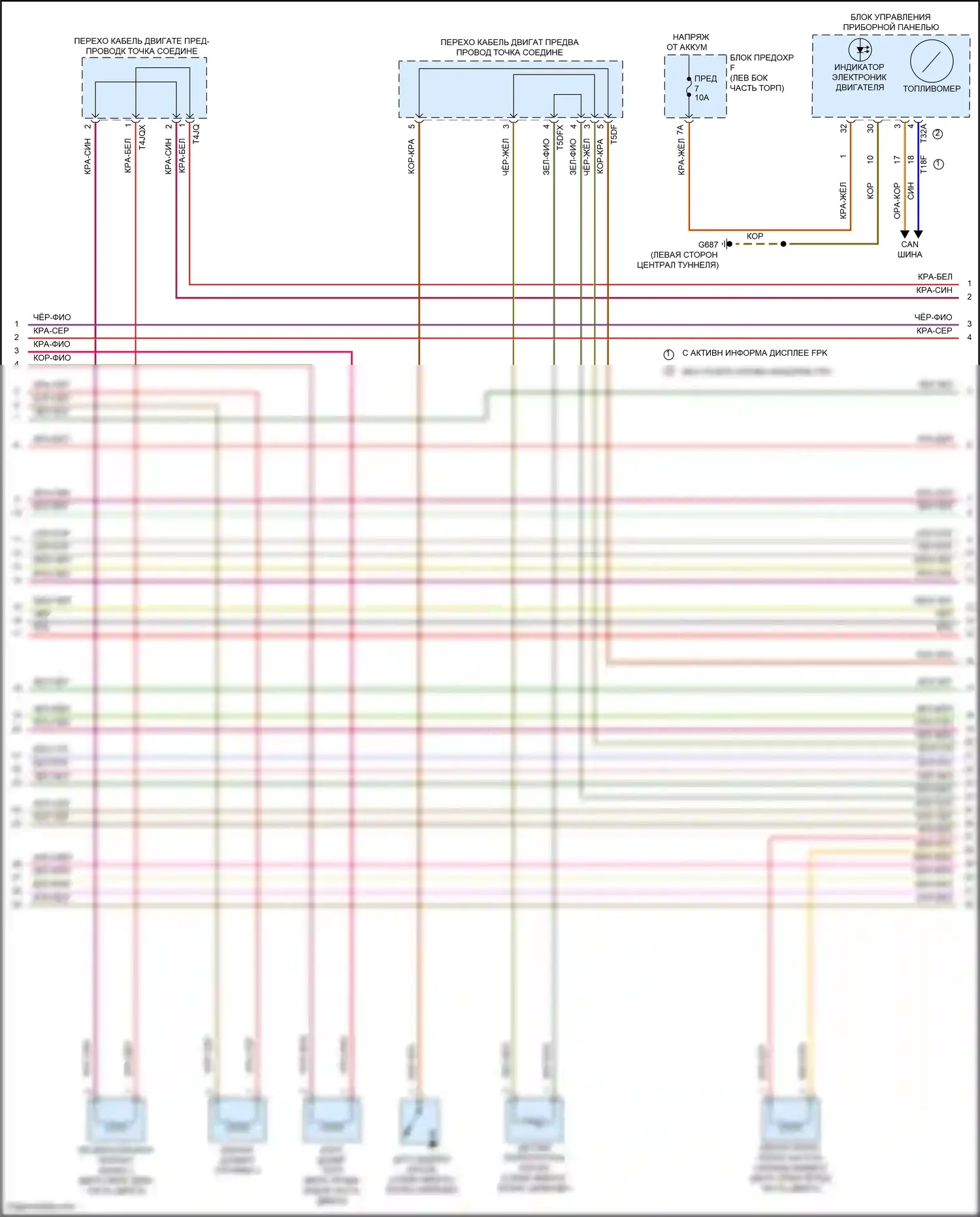 RS6 Audi C8 (2019-2024): Электросхема двигателя 4.0l turbo hybrid (7 из 12) 
