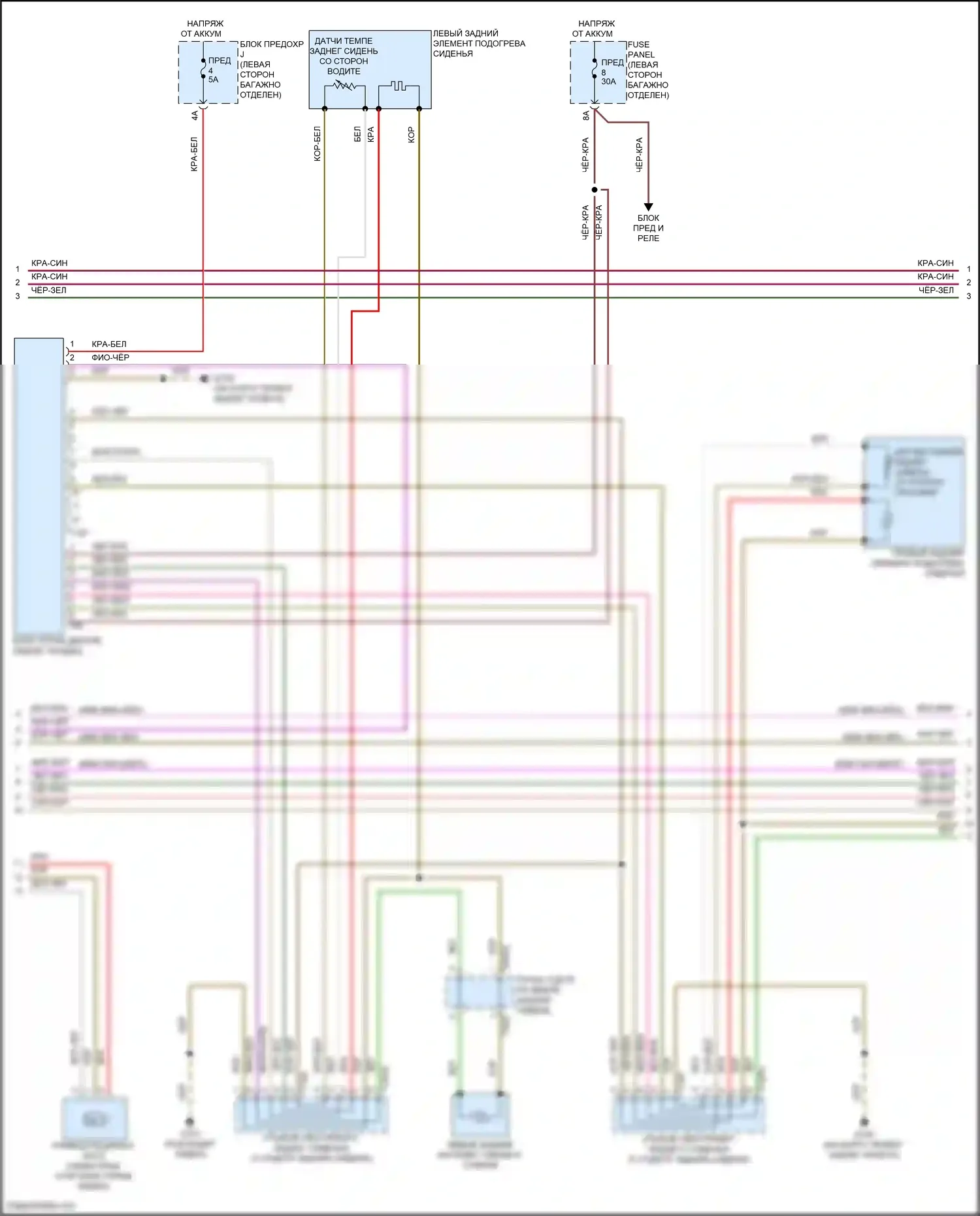 RS6 Audi C8 (2019-2024): Электросхема климат контроля, без climat (5 из 6) 