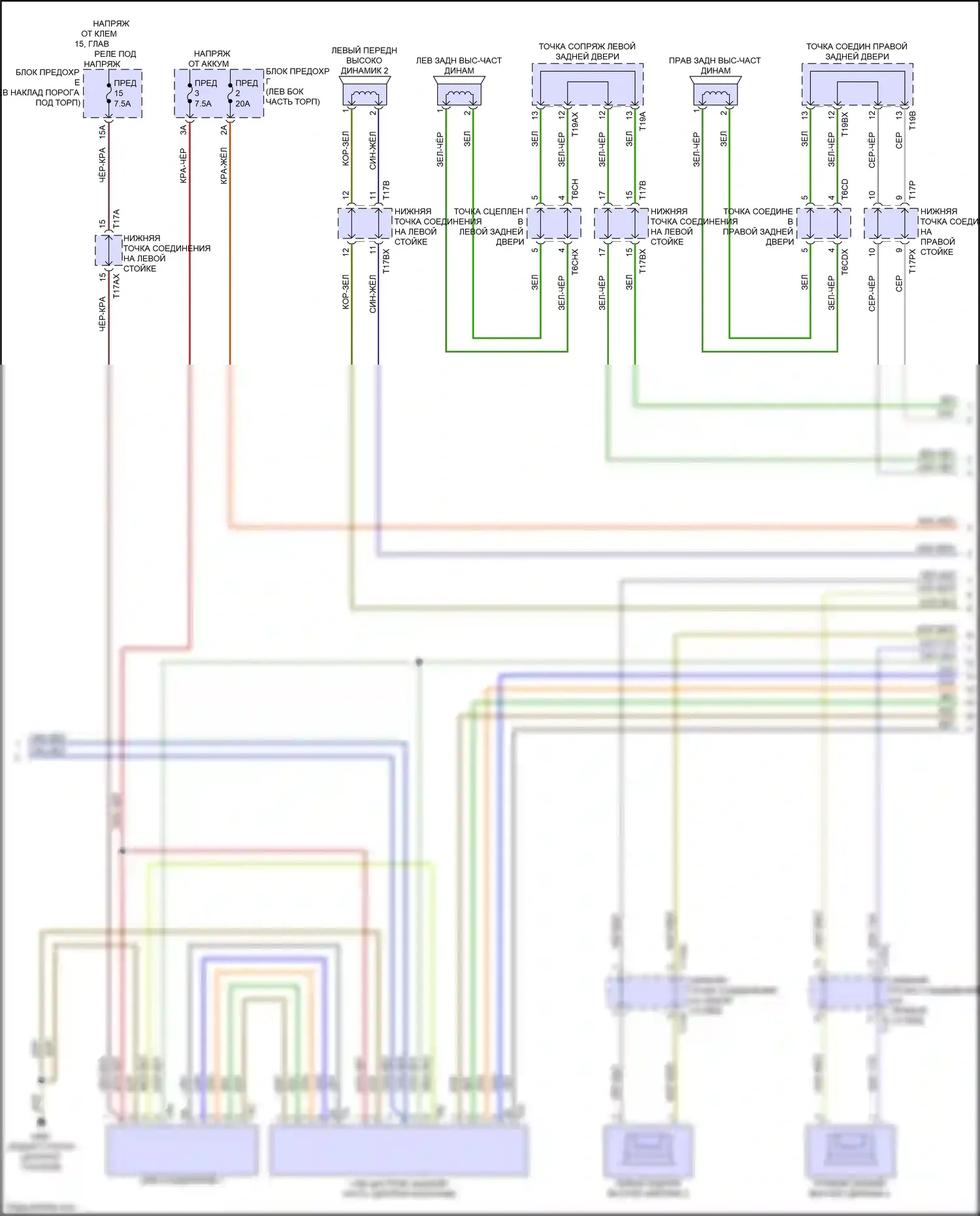 RS6 Audi C8 (2019-2024): Электросхема магнитолы, с усилителем, без звука bang и olufsen (4 из 6) 