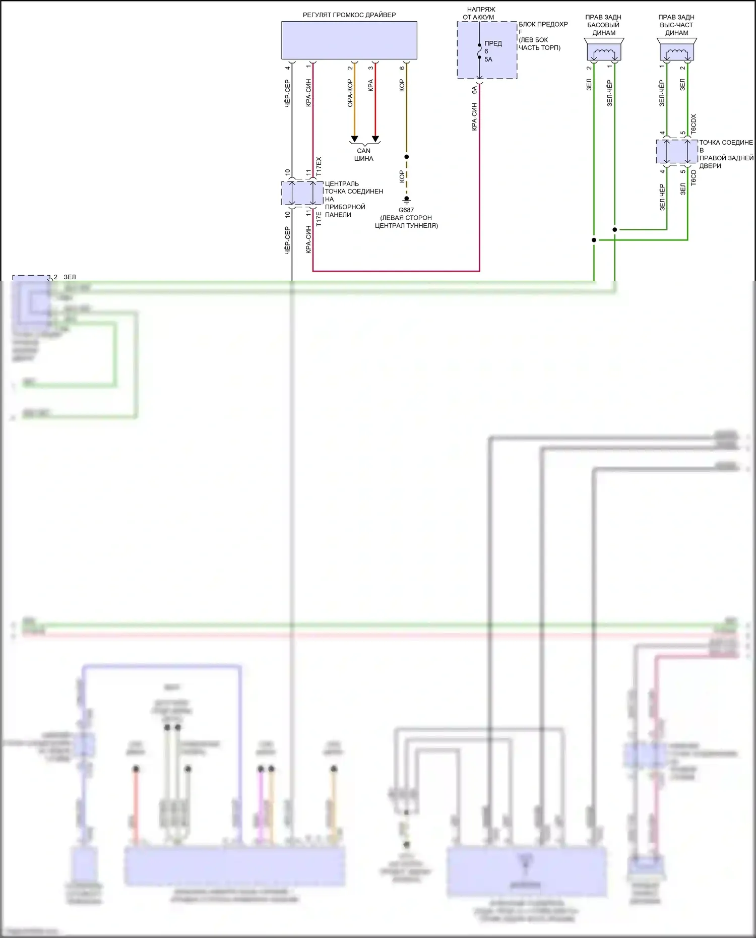 RS6 Audi C8 (2019-2024): Электросхема магнитолы, с усилителем и звуком bang и olufsen (3 из 6) 
