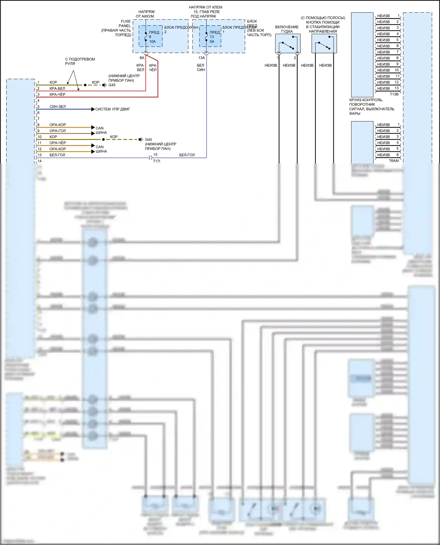 RS7 Audi I рестайлинг (2014-2018): Электросхема блока управления электронными системами рулевой колонки 