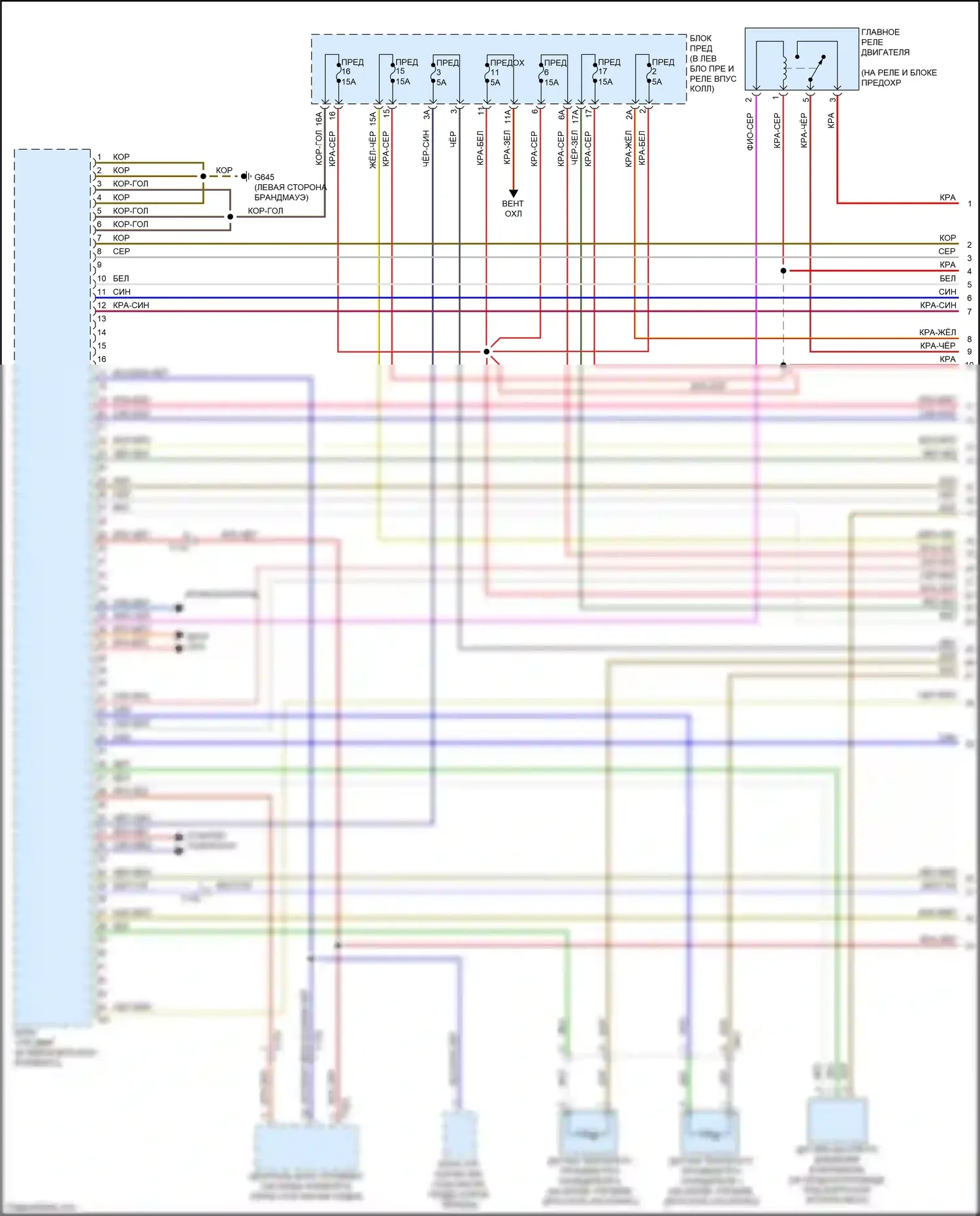 RS7 Audi I рестайлинг (2014-2018): Электросхема двигателя 4.0л турбо (1 из 12) 