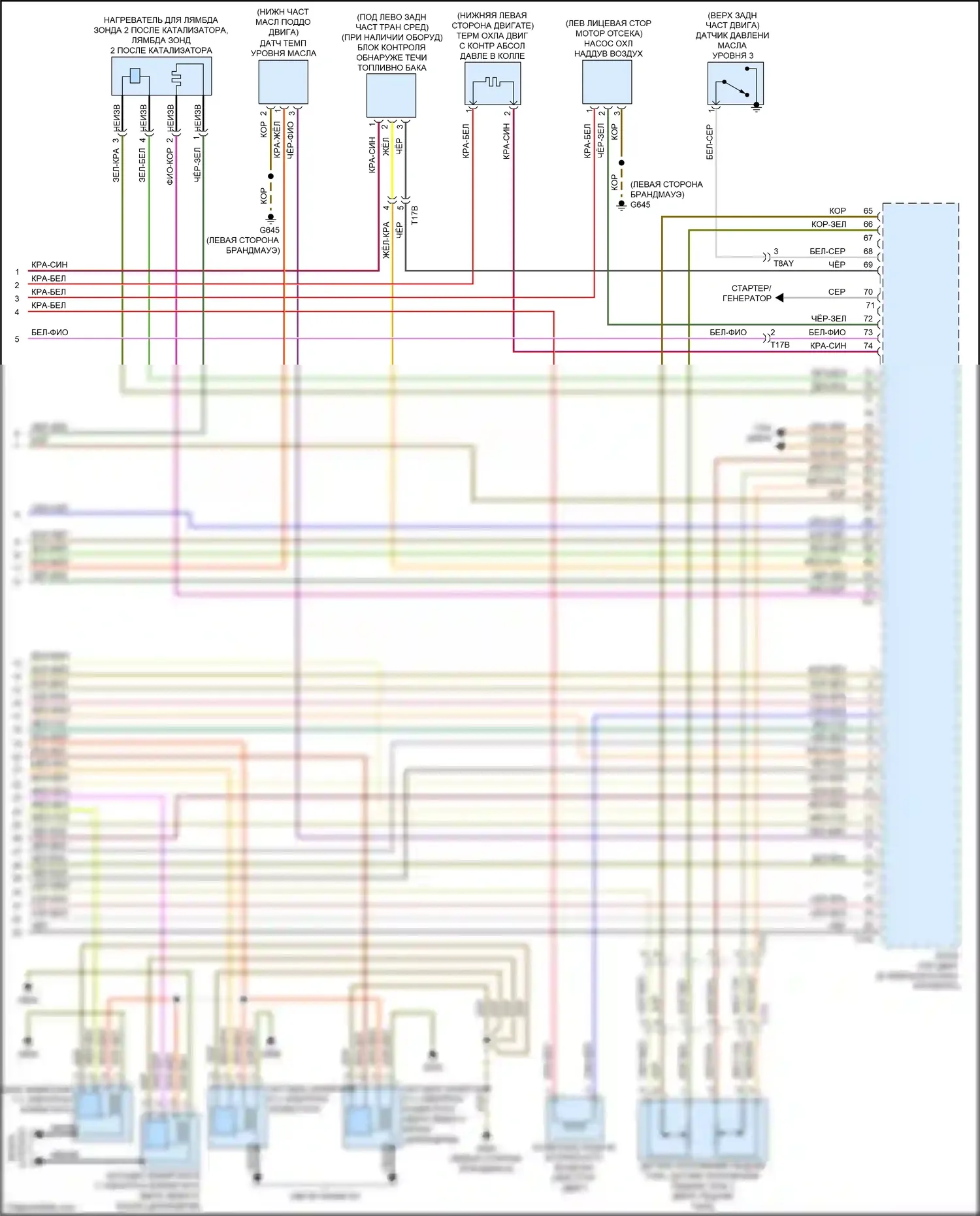RS7 Audi I рестайлинг (2014-2018): Электросхема двигателя 4.0л турбо (12 из 12) 
