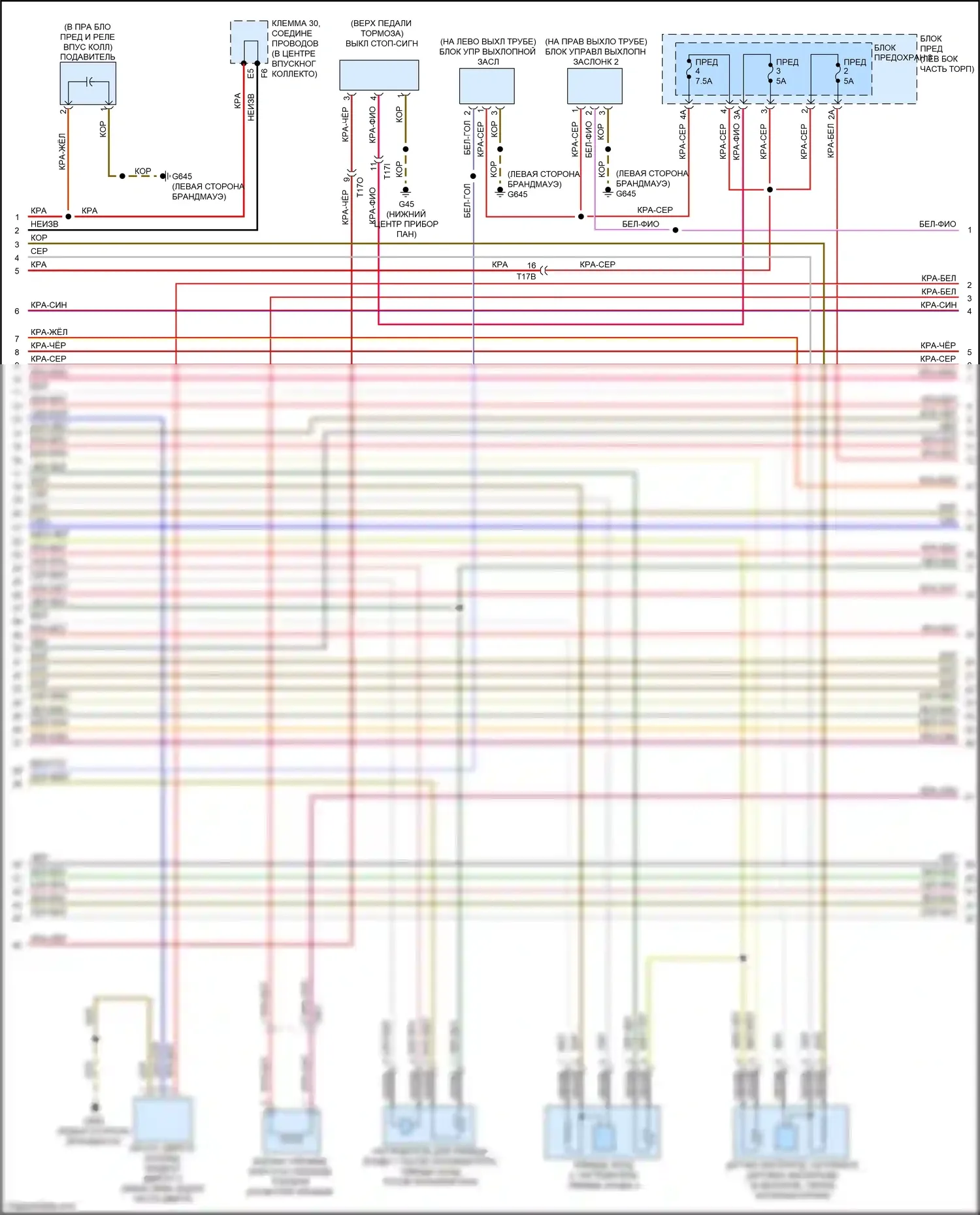 RS7 Audi I рестайлинг (2014-2018): Электросхема двигателя 4.0л турбо (3 из 12) 