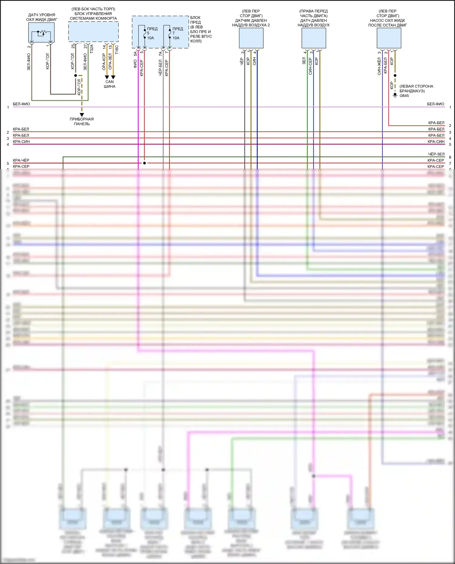 RS7 Audi I рестайлинг (2014-2018): Электросхема двигателя 4.0л турбо (4 из 12) 