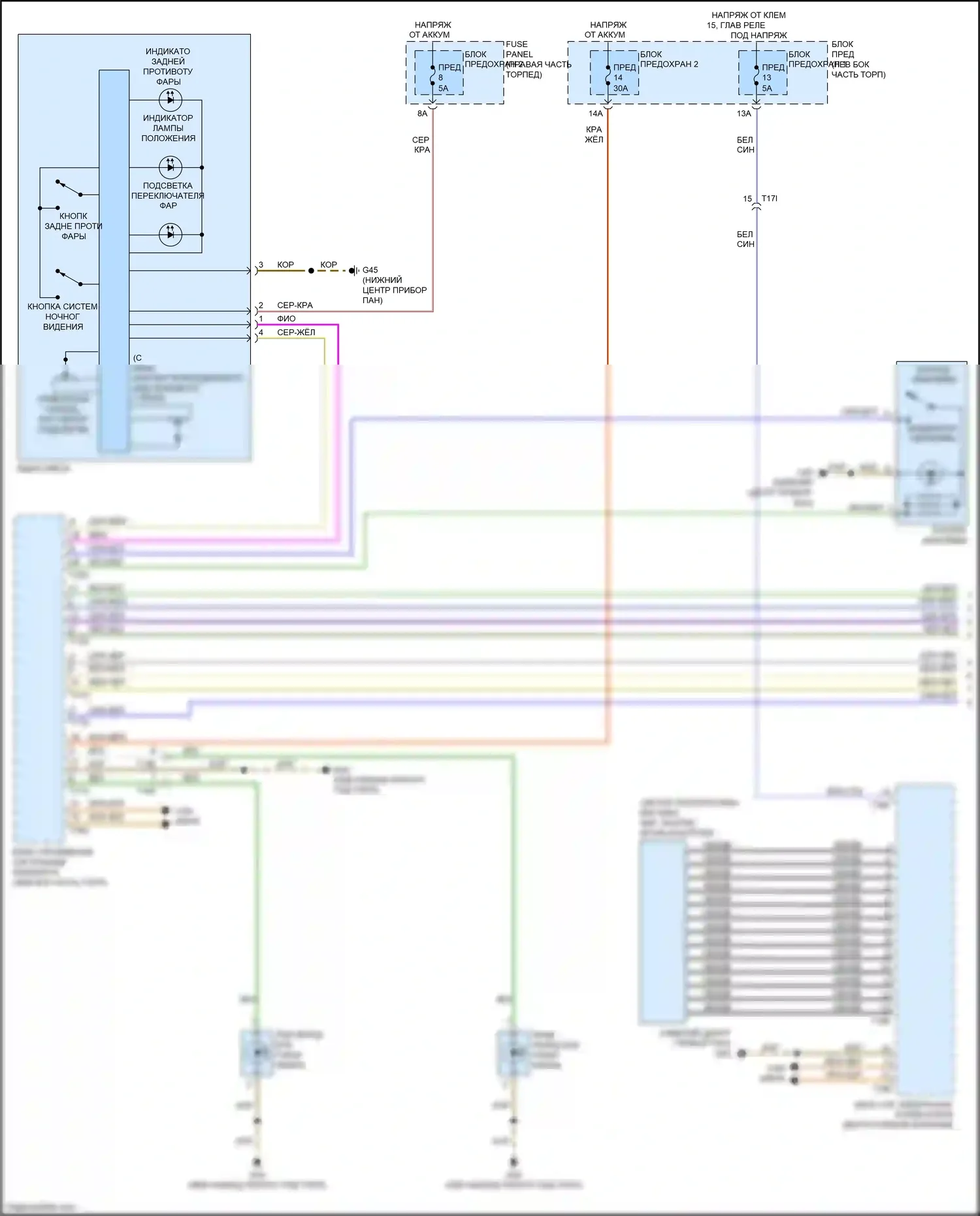 RS7 Audi I рестайлинг (2014-2018): Электросхема внешних светильников (1 из 7) 