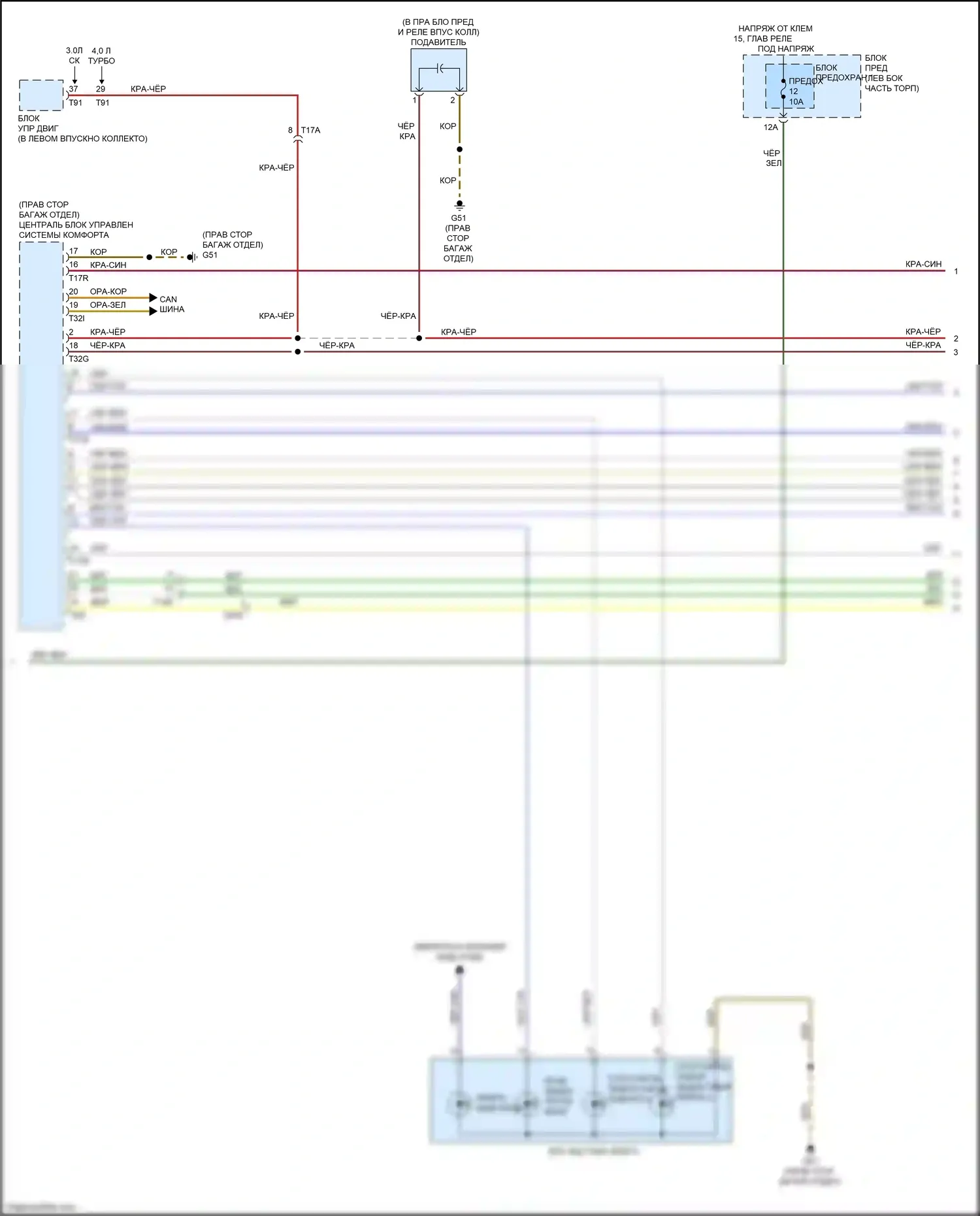RS7 Audi I рестайлинг (2014-2018): Электросхема внешних светильников (5 из 7) 