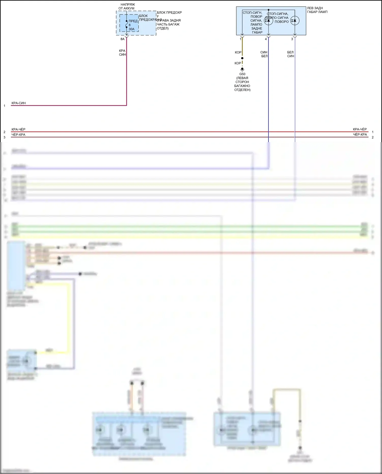 RS7 Audi I рестайлинг (2014-2018): Электросхема внешних светильников (6 из 7) 
