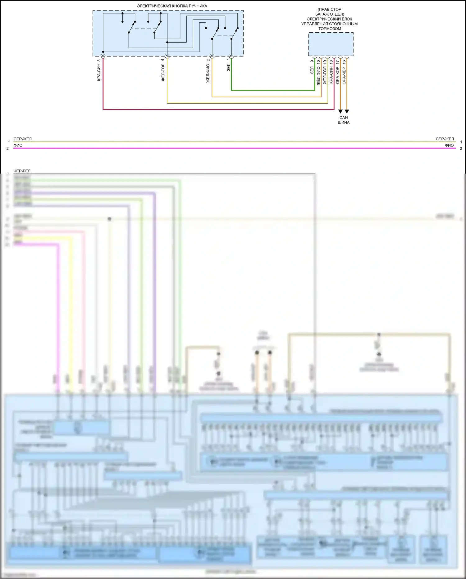 RS7 Audi I рестайлинг (2014-2018): Электросхема фар, без ксенона, с матричным дальним светом (3 из 4) 