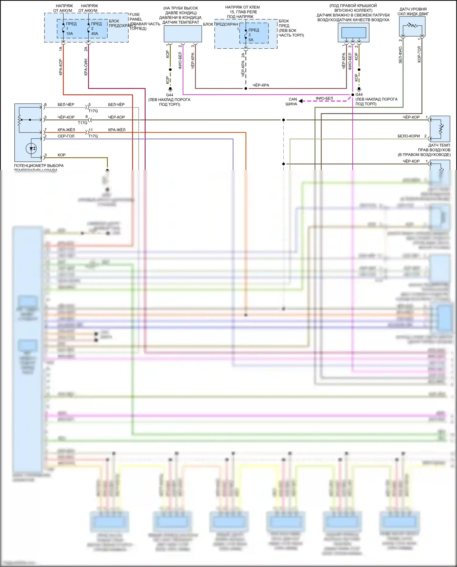 RS7 Audi I рестайлинг (2014-2018): Электросхема климат контроля, базовая (1 из 3) 