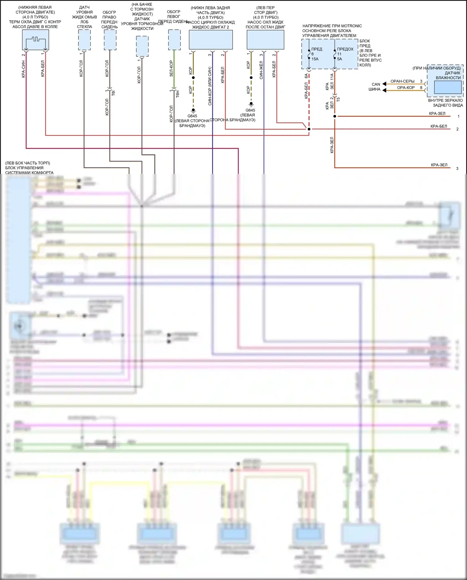 RS7 Audi I рестайлинг (2014-2018): Электросхема климат контроля, базовая (2 из 3) 
