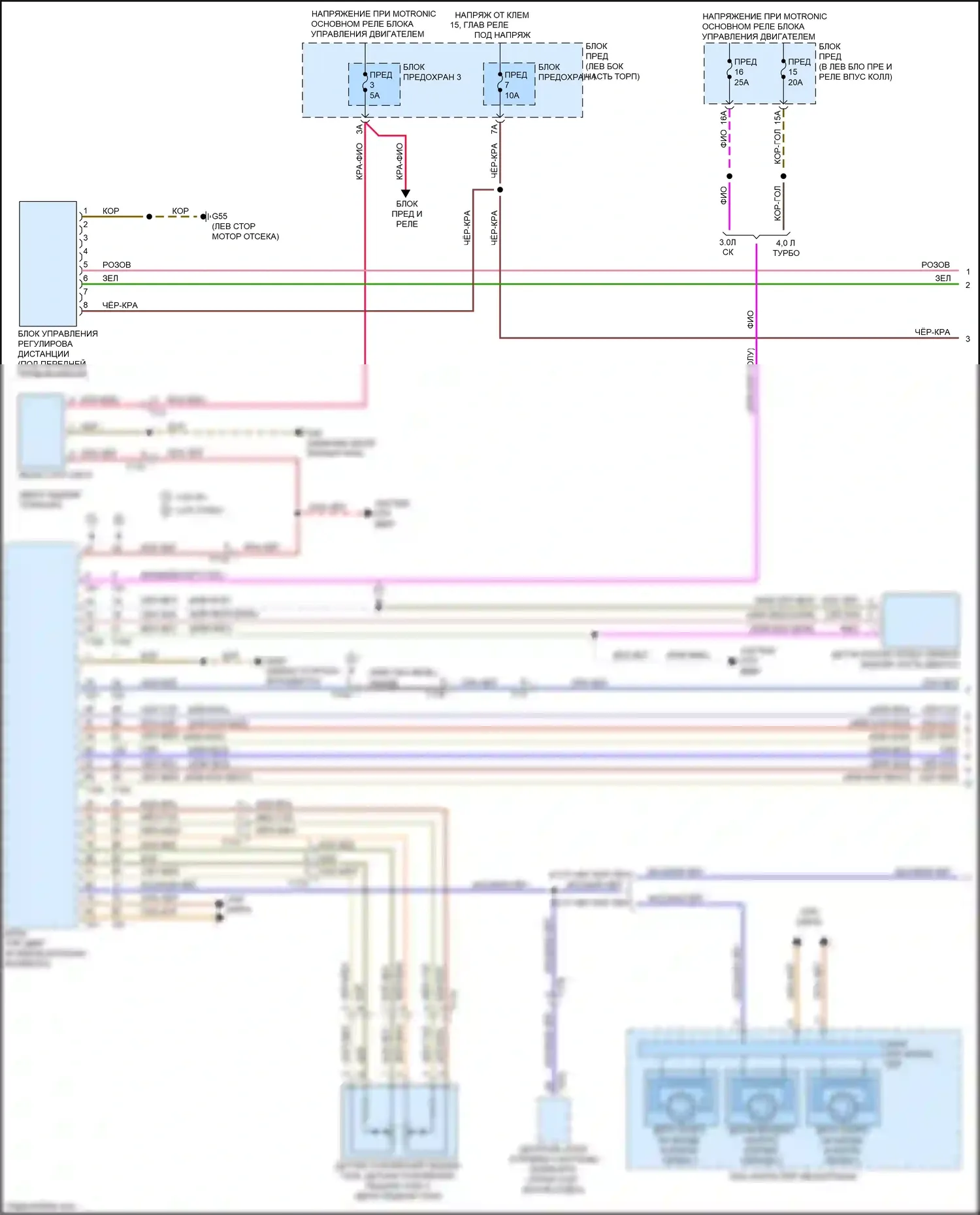 RS7 Audi I рестайлинг (2014-2018): Электросхема круиз-контроля (1 из 2) 
