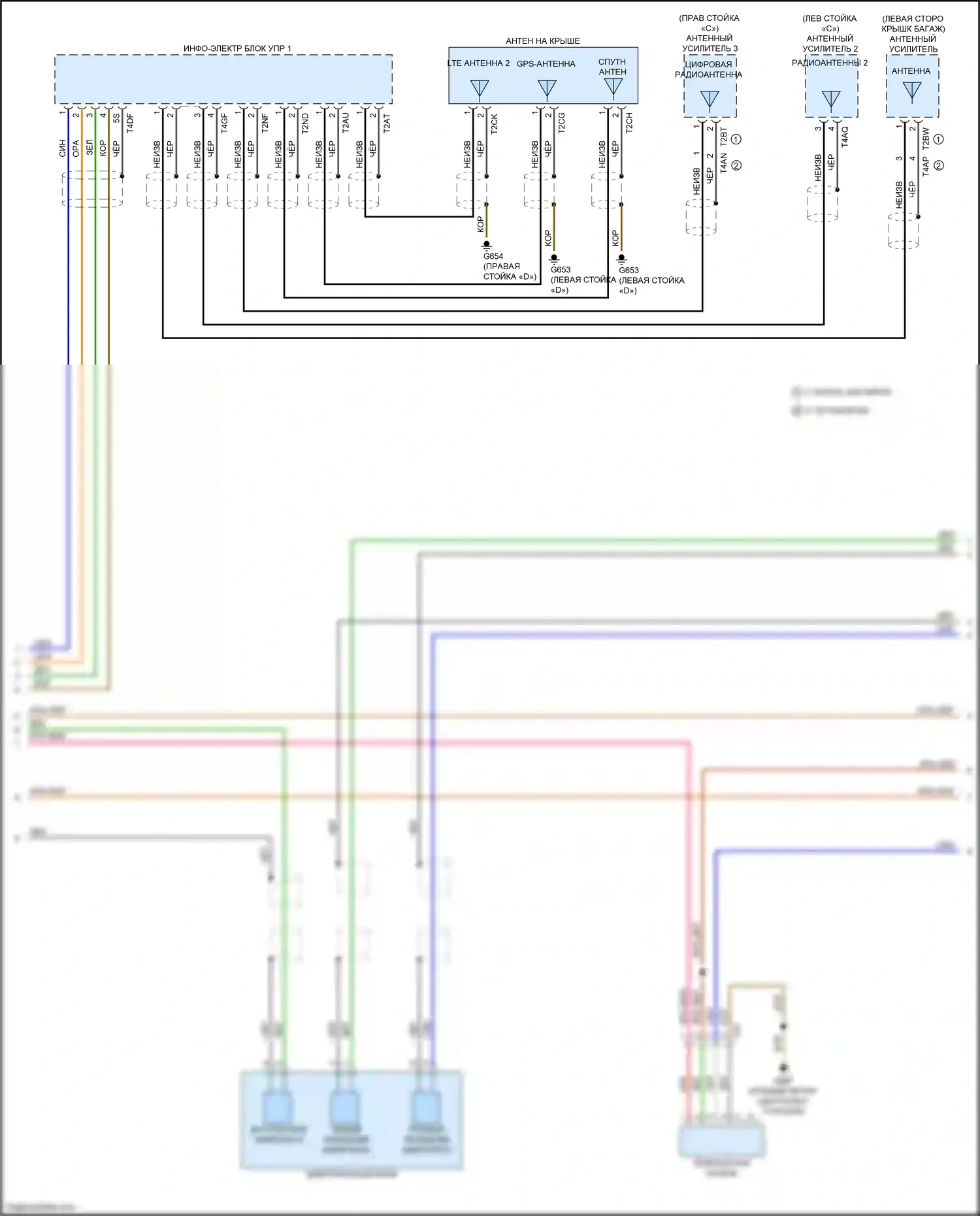 RS7 Audi I рестайлинг (2014-2018): Электросхема магнитолы, со звуком bang и olufsen (4 из 5) 