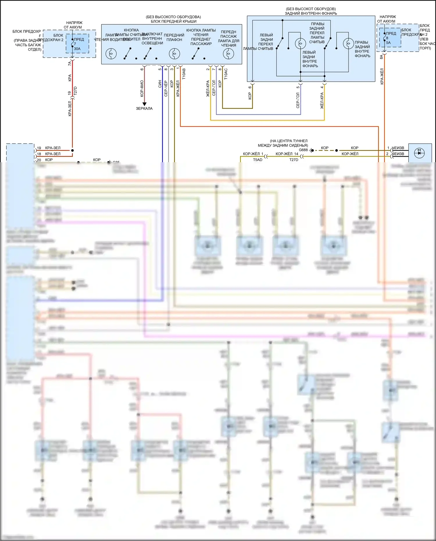 RS7 Audi I рестайлинг (2014-2018): Электросхема освещения салона (1 из 3) 
