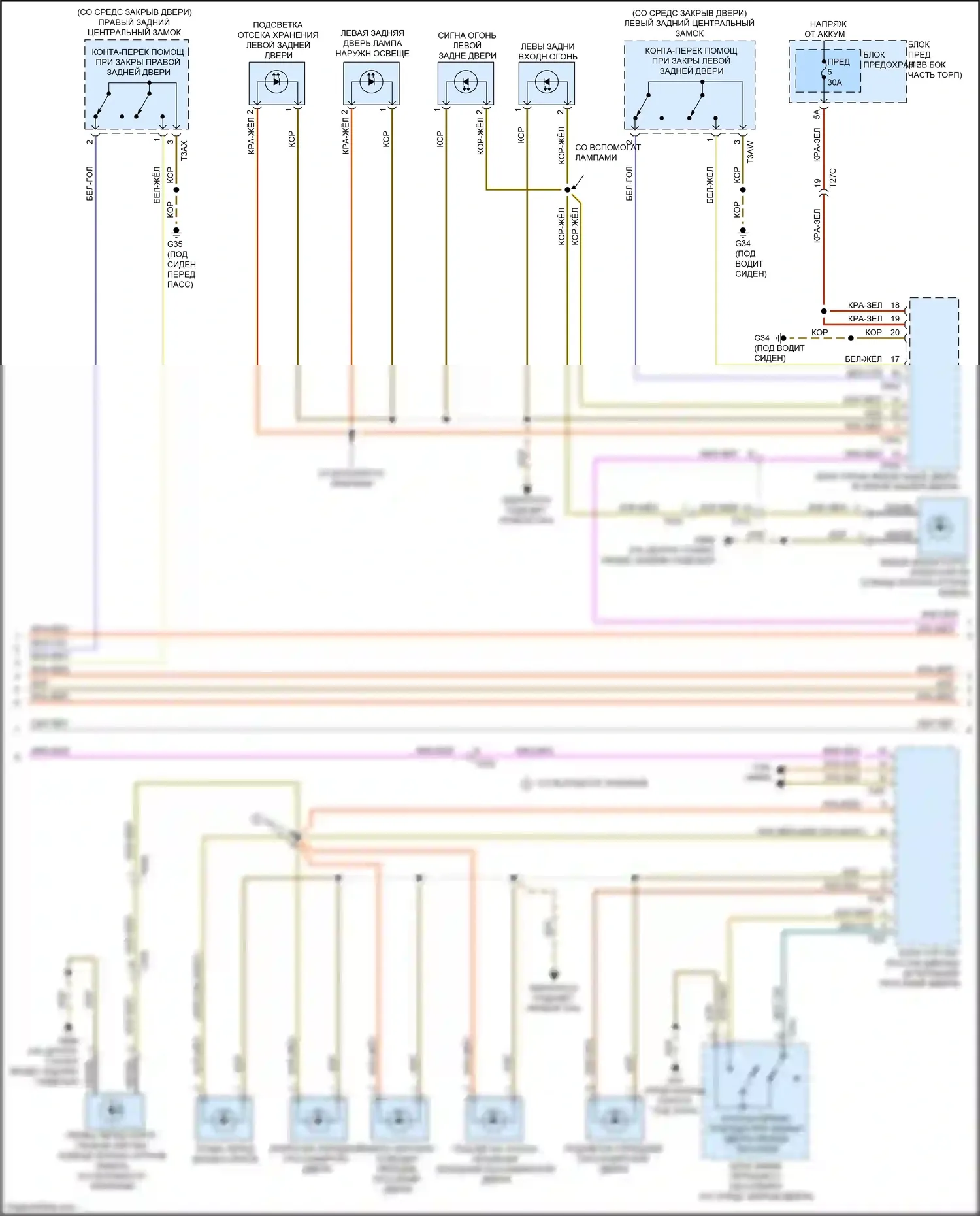 RS7 Audi I рестайлинг (2014-2018): Электросхема освещения салона (2 из 3) 