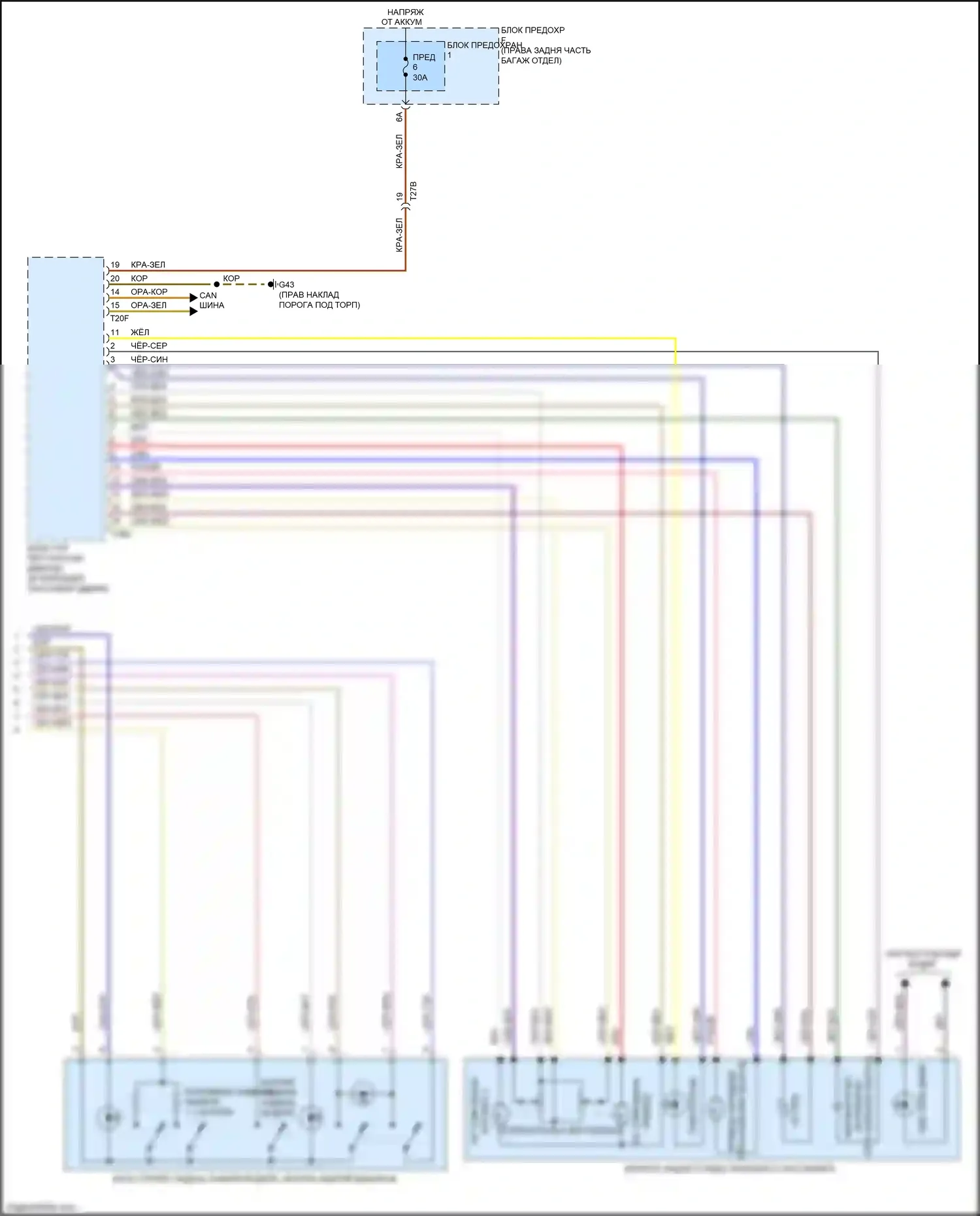 RS7 Audi I рестайлинг (2014-2018): Электросхема памяти зеркал (2 из 2) 