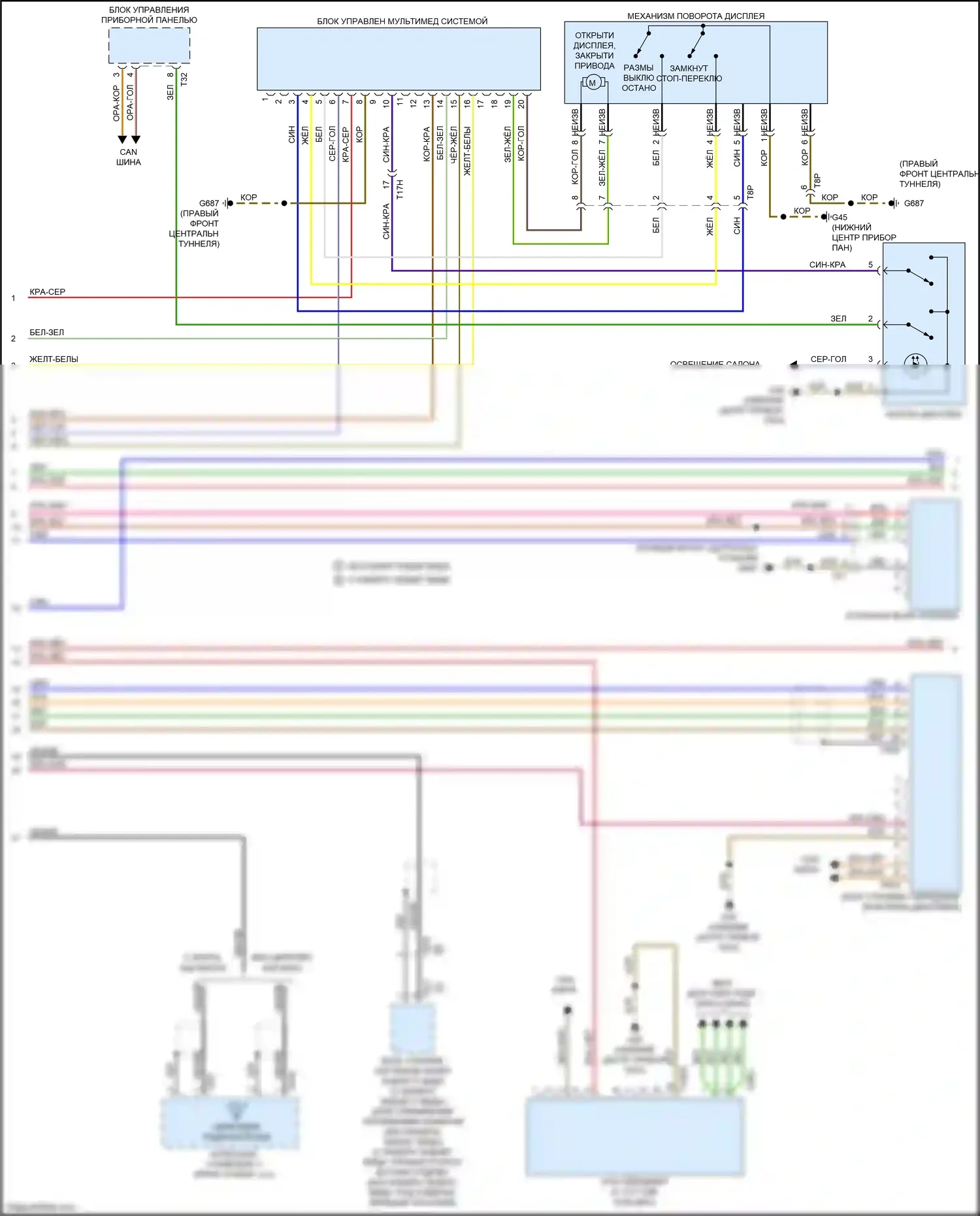 RS7 Audi I рестайлинг (2014-2018): Электросхема навигации, премиум (2 из 4) 
