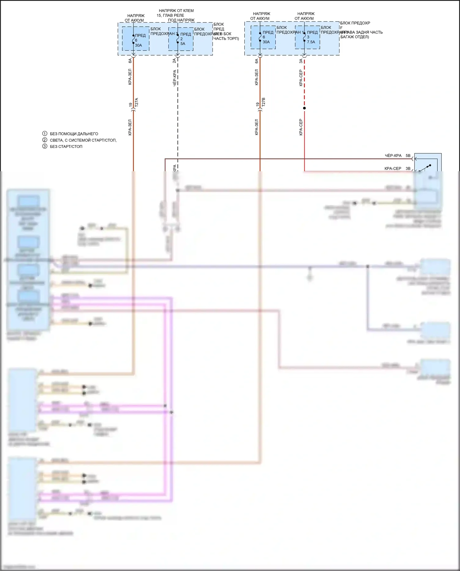 RS7 Audi I рестайлинг (2014-2018): Электросхема управления зеркалами заднего вида 