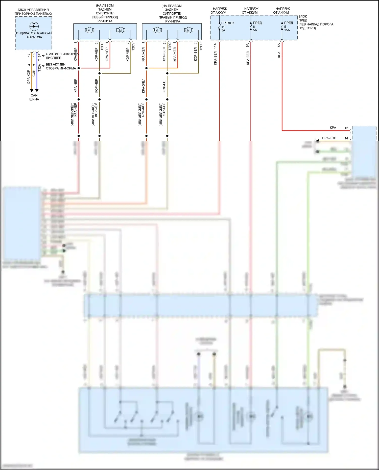 RS7 Audi II (2019-2024): Электросхема растормаживания стояночного тормоза 