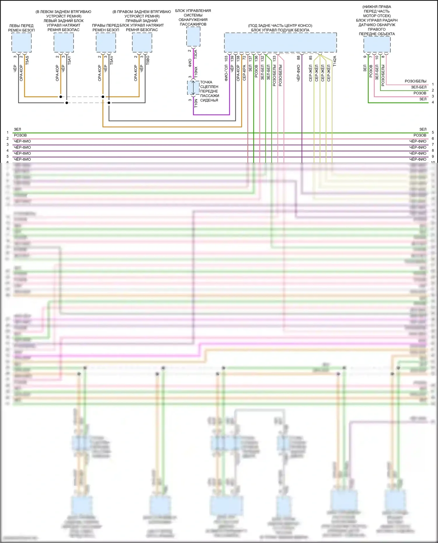 RS7 Audi II (2019-2024): Can шина электросхема (4 из 11) 