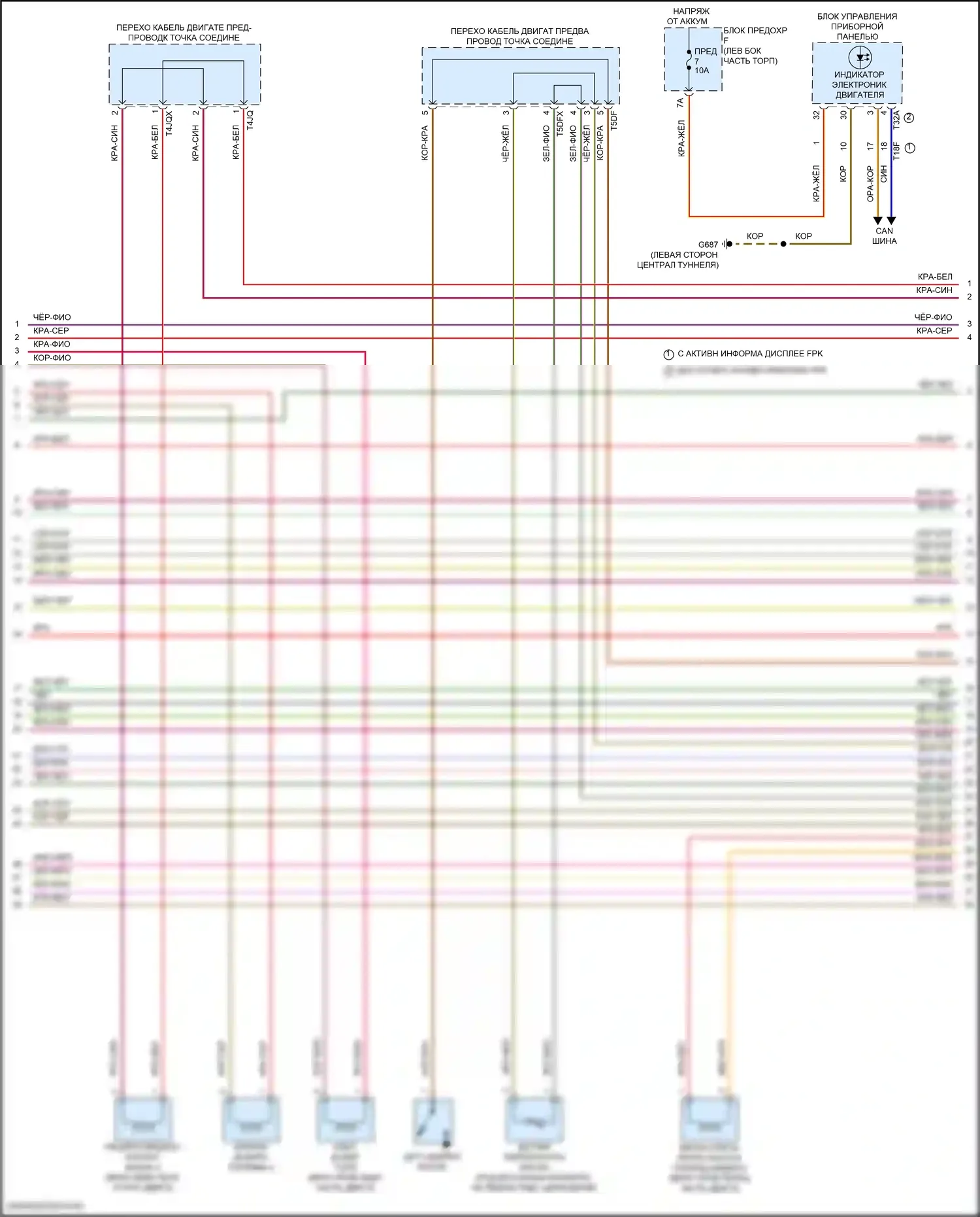 RS7 Audi II (2019-2024): Электросхема двигателя 4.0l turbo hybrid (7 из 12) 