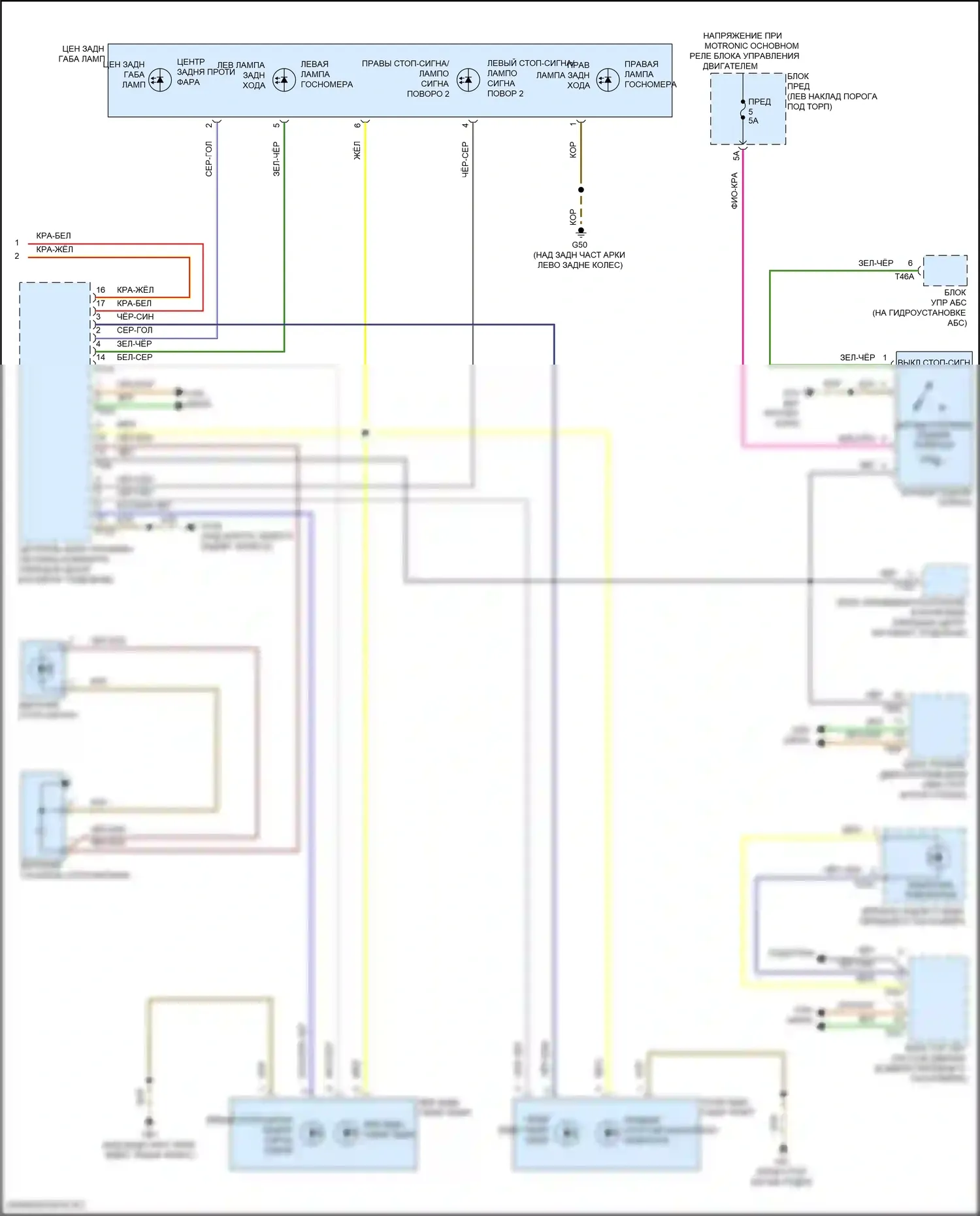 RS7 Audi II (2019-2024): Электросхема фар и фонарей (3 из 3) 